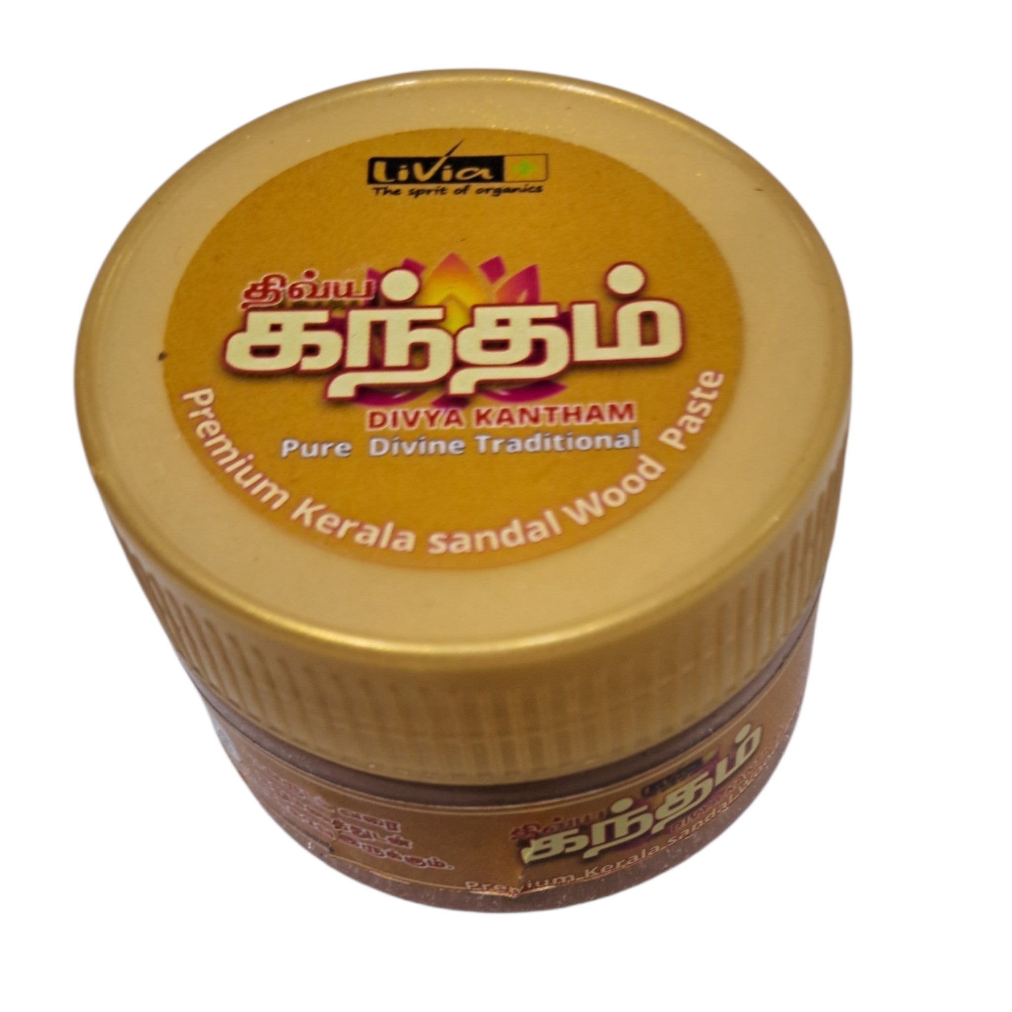 Livia Divya Kantham Premium Kerala Sandalwood Paste