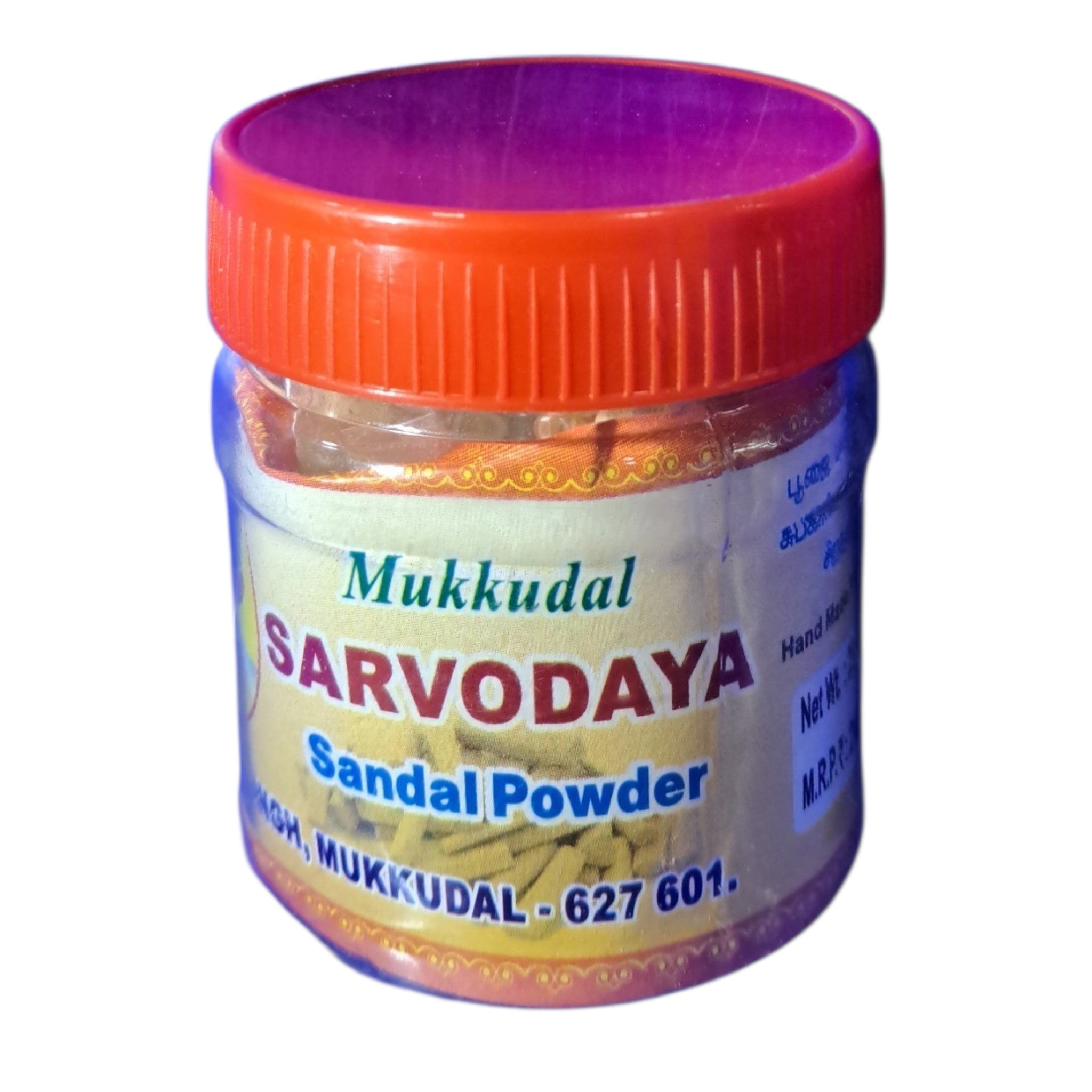 Mukkudal Ambasamudram Sarvodaya Sangam Sandal Powder - a Legacy of traditional Pooja products