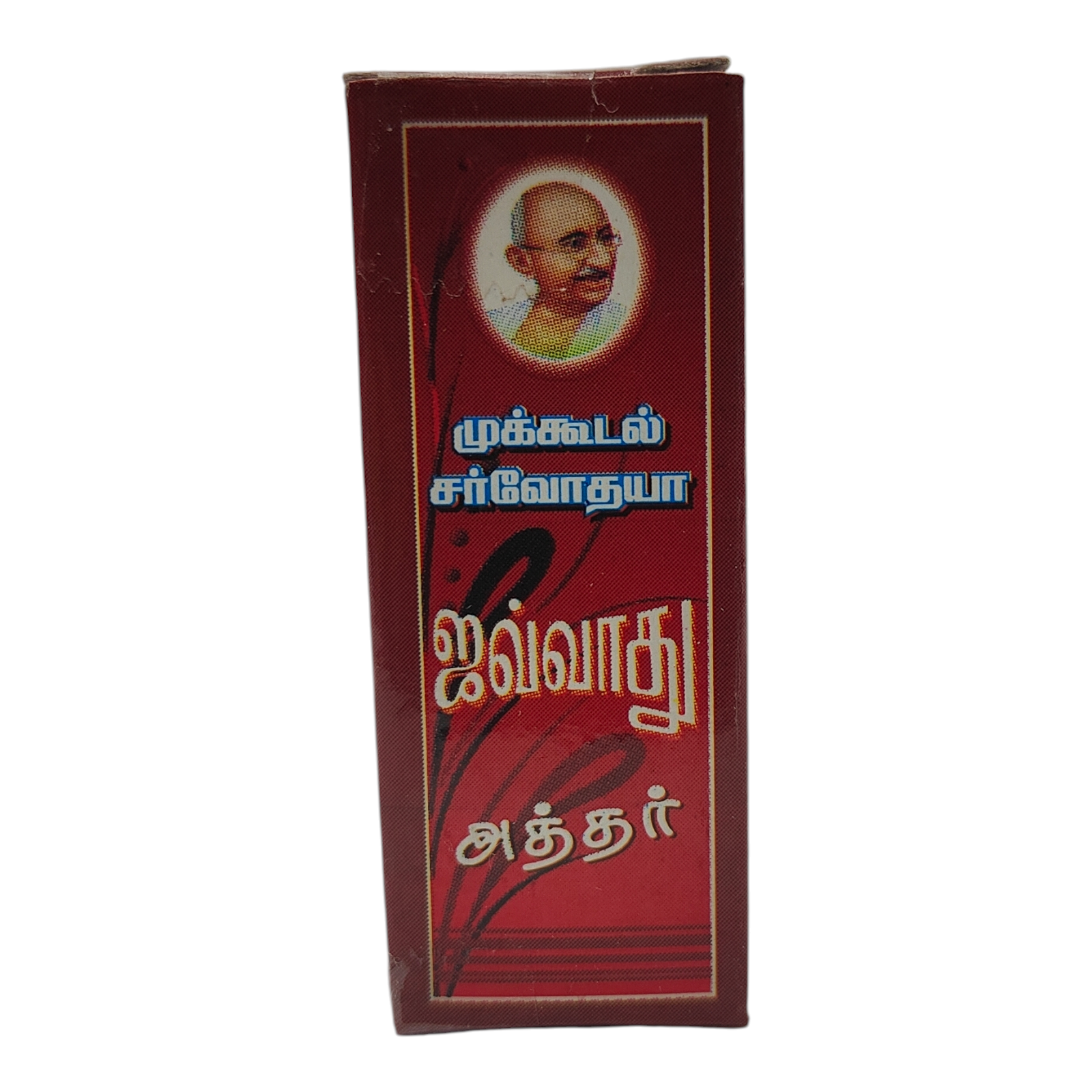 Mukkudal Sarvodaya Javadhu Atthar - 3ml -divine fragrance for Pooja & Celebrations