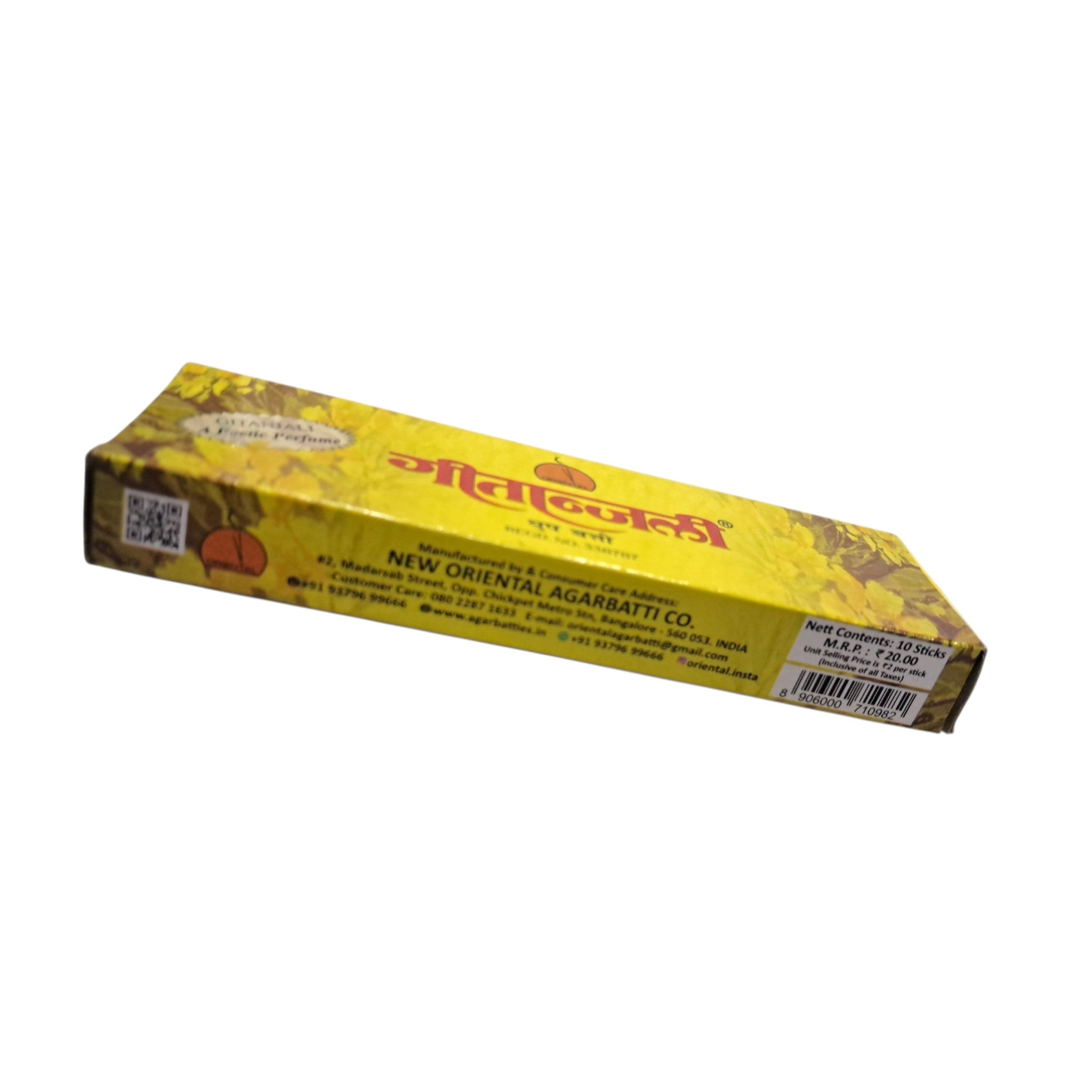 Oriental Gitanjali Dhoop Sticks Pack of 2 - sacred nature aroma for religious rituals