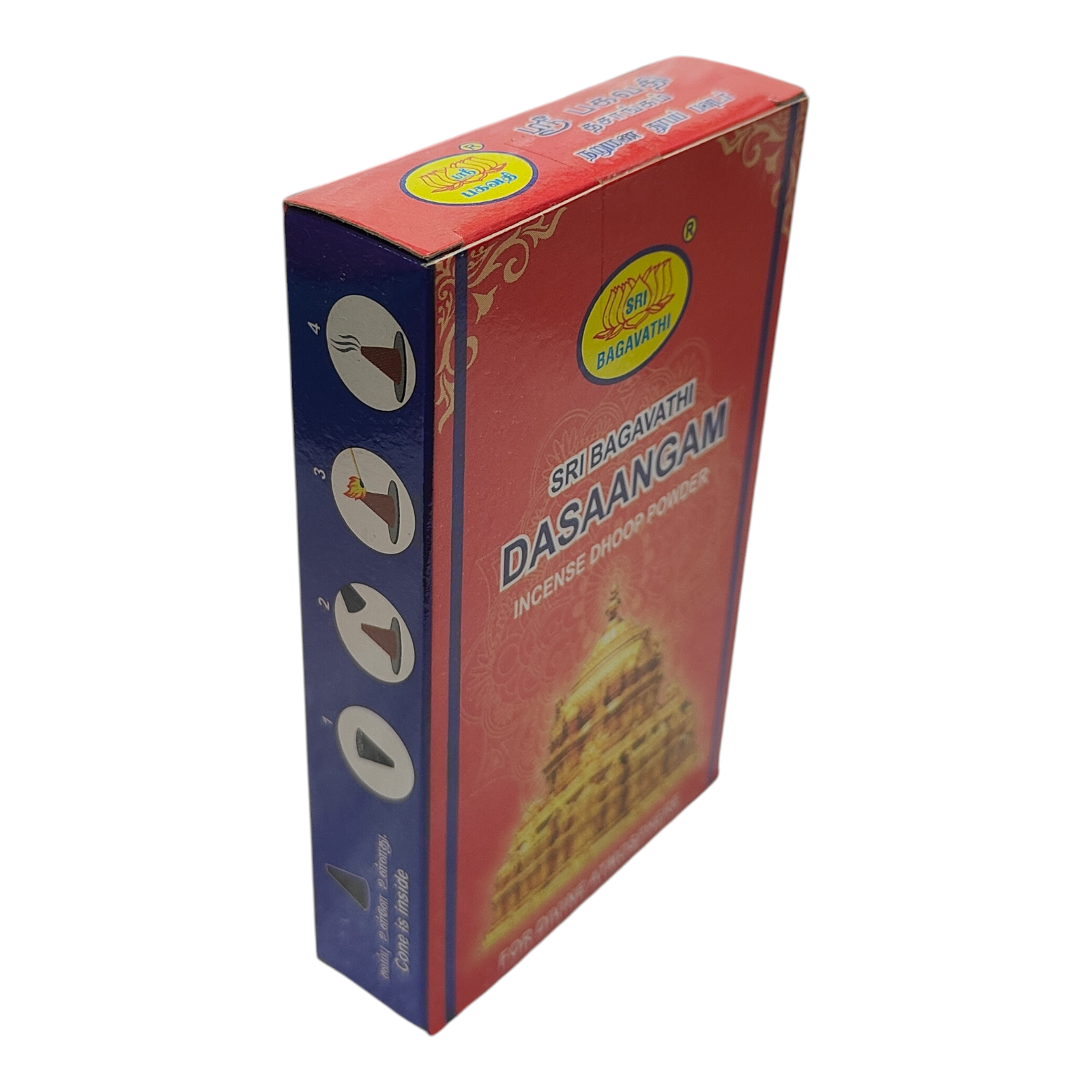 Sri Bagavathi Dasaangam Incense Dhoop Powder - for Divine Rituals