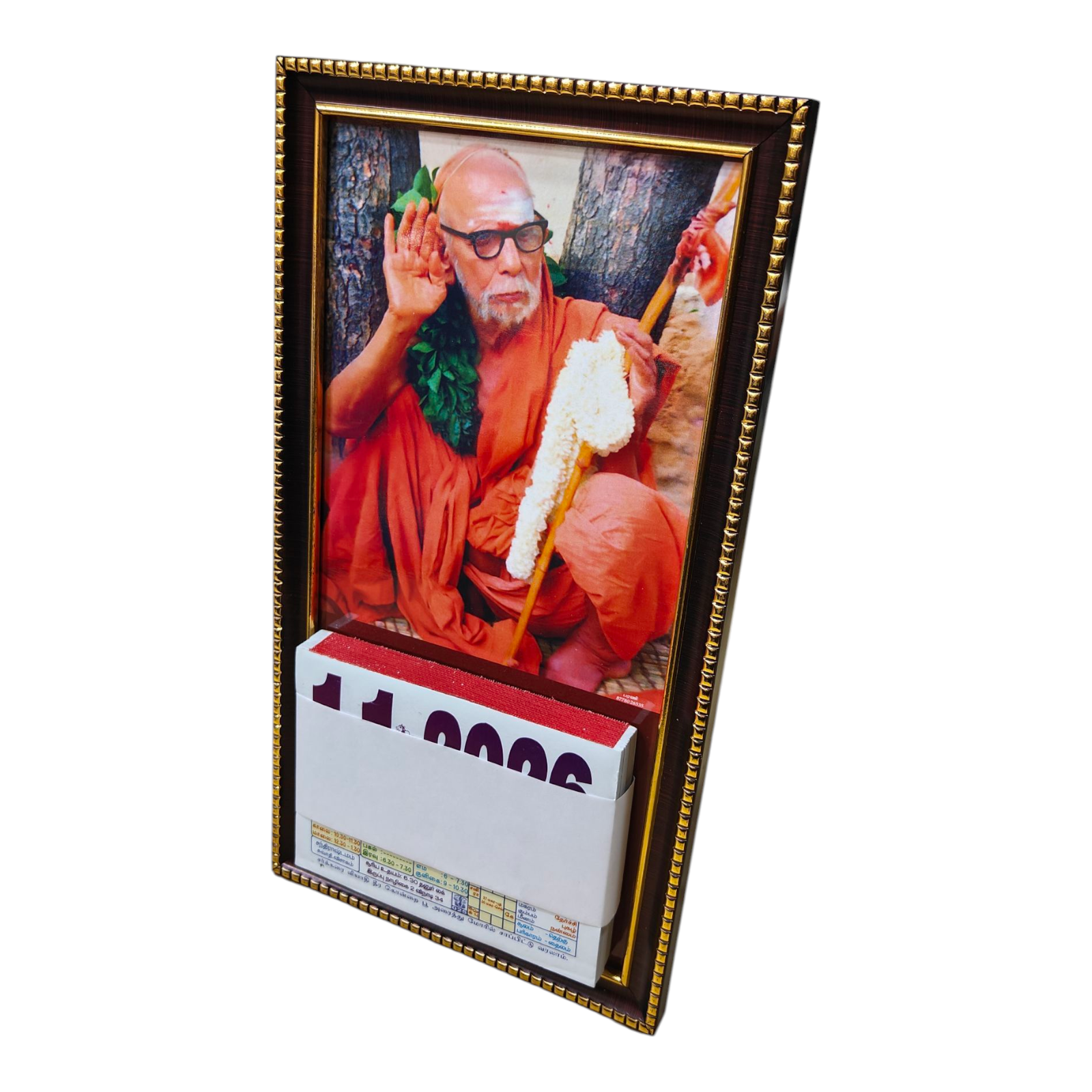 Vilva Mala Kanchi Periyava Color Daily Sheet Calendar 2026