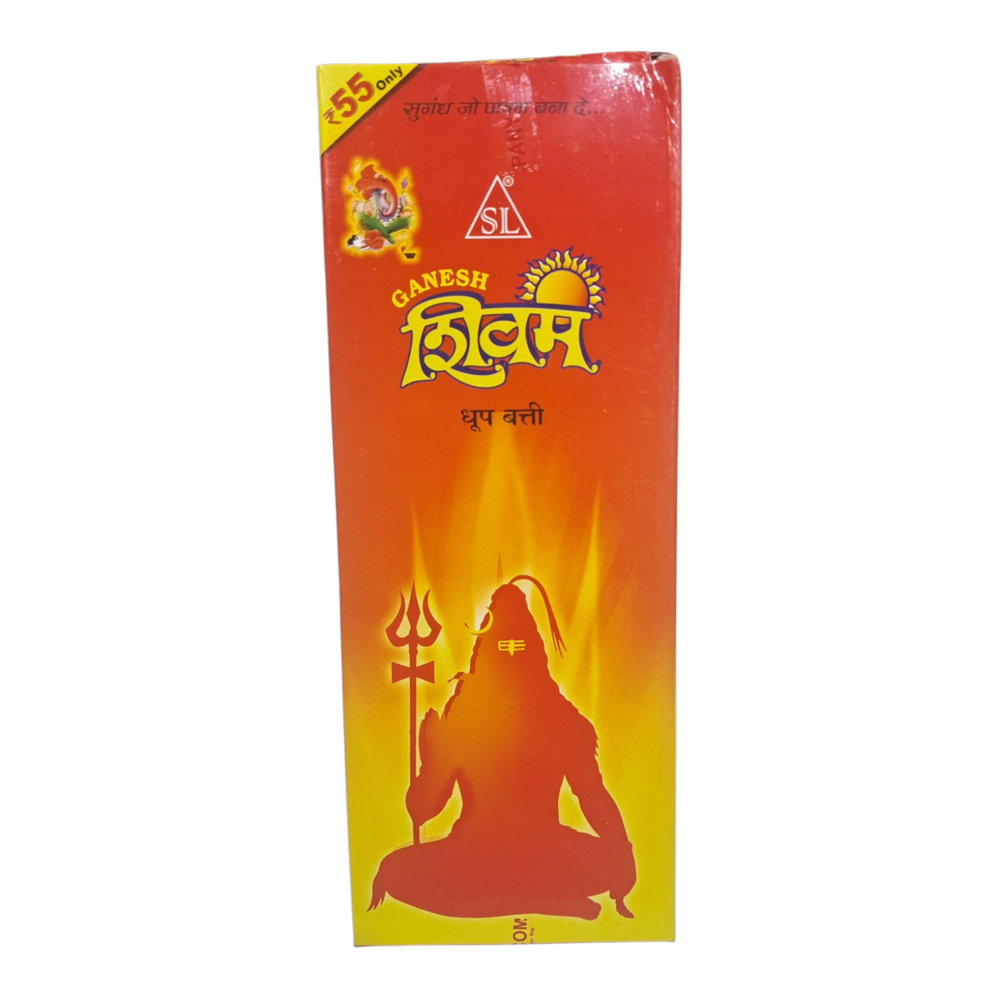 SL Ganesh Shivam Dhoop Bathi