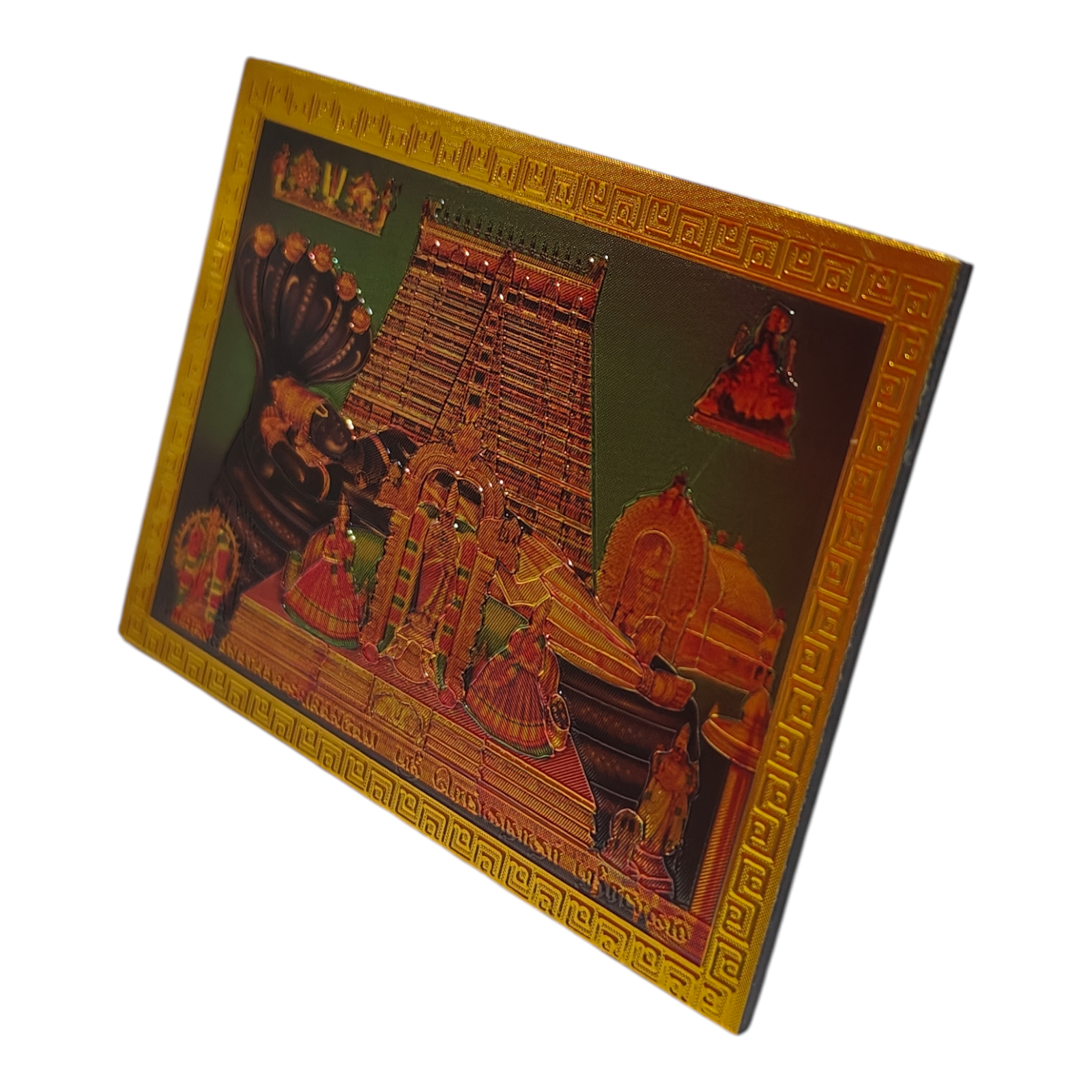 Sri Rangam Moolavar Ranganathar and Urchavar Namperumal with  Temple Raja Gopuram Photo Magnet - Spiritual Return Gift