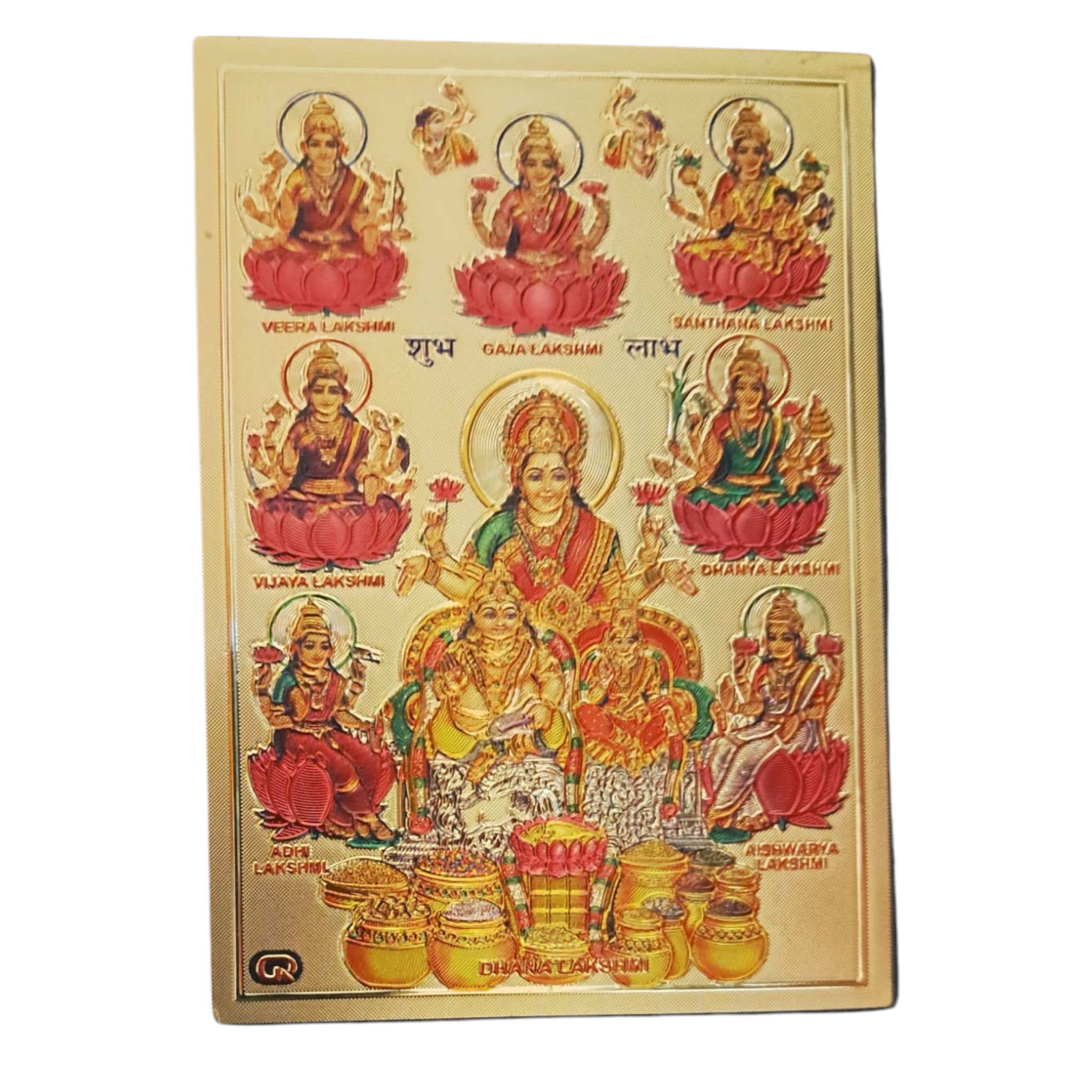 Ashtalakshmi with Kubera Badhra Magnet 6.25 X 8.5 Cms