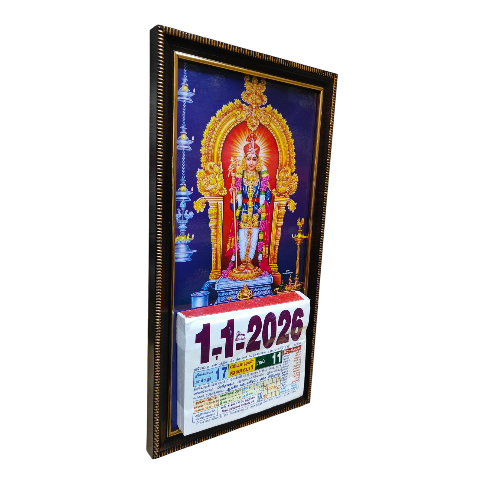 Palani Raja Murugan Colourful Daily Sheet Calendar 2026