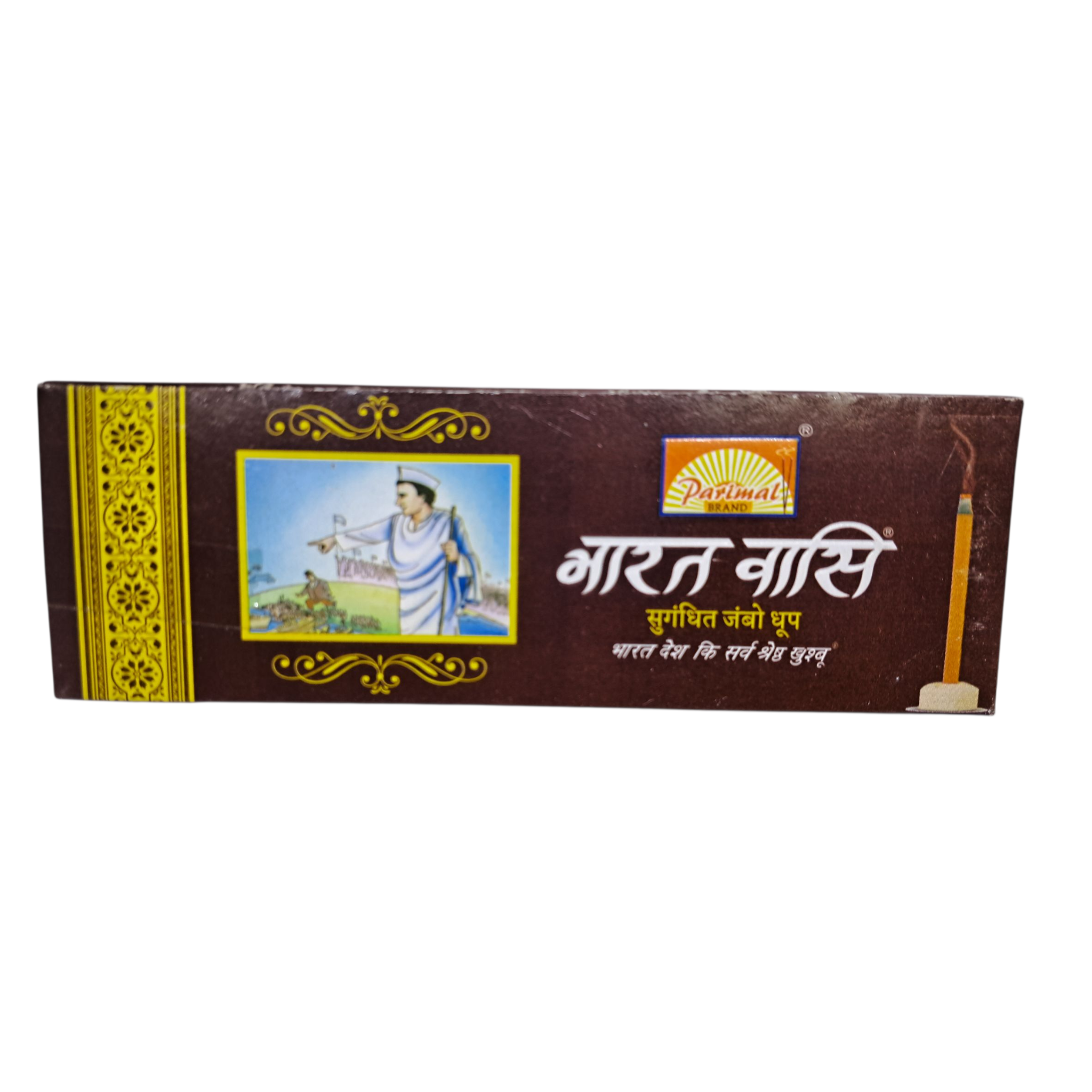 Parimal Bharat Vasi Aromatic Jumbo Dhoop Sticks Value Pack Of 3 Long-Lasting Divine Herbal Fragrance for Spiritual Pooja Rituals