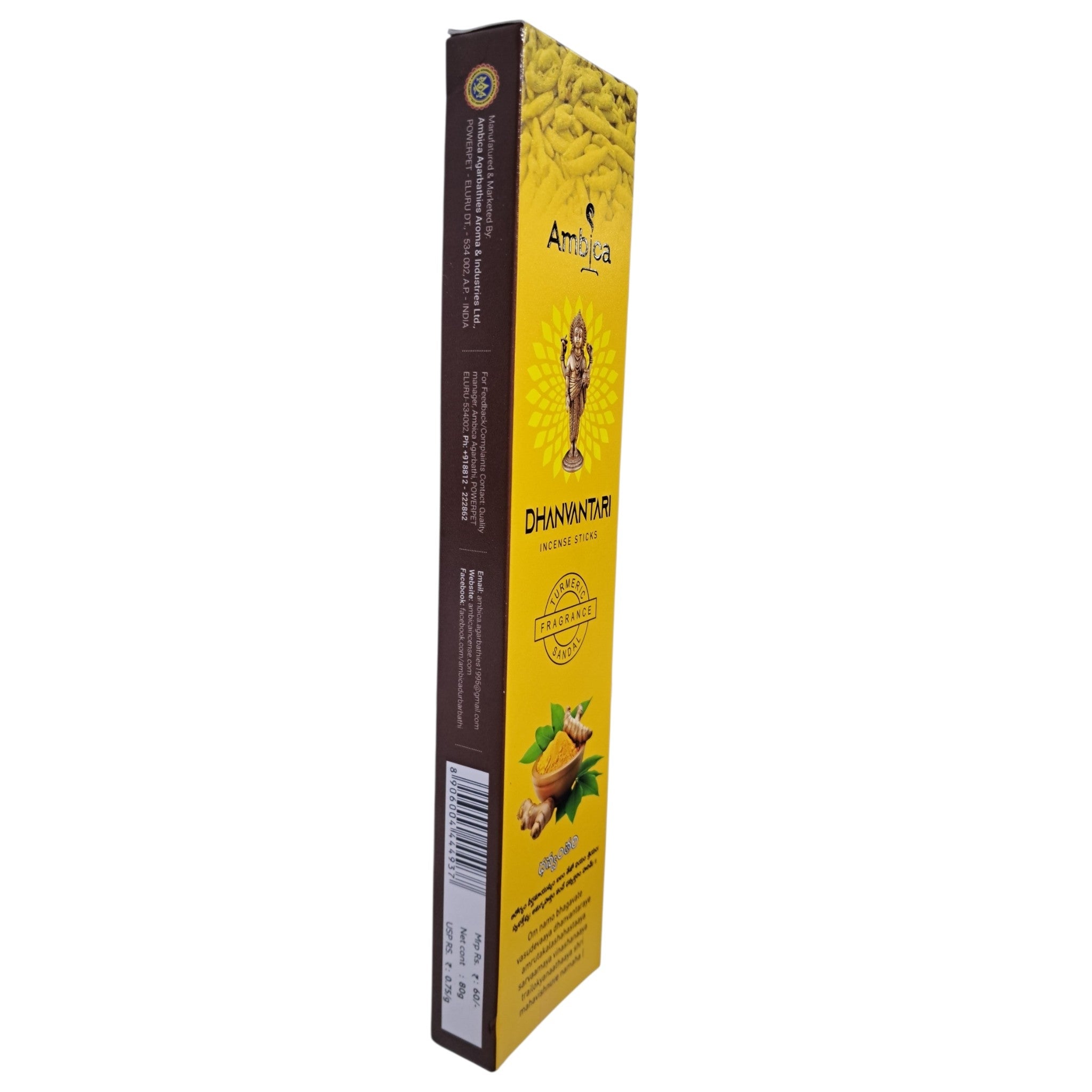 Ambica Dhanvantari Incense Sticks - combo of Sandal & Turmeric Agarbatti for Temples & spiritual gatherings