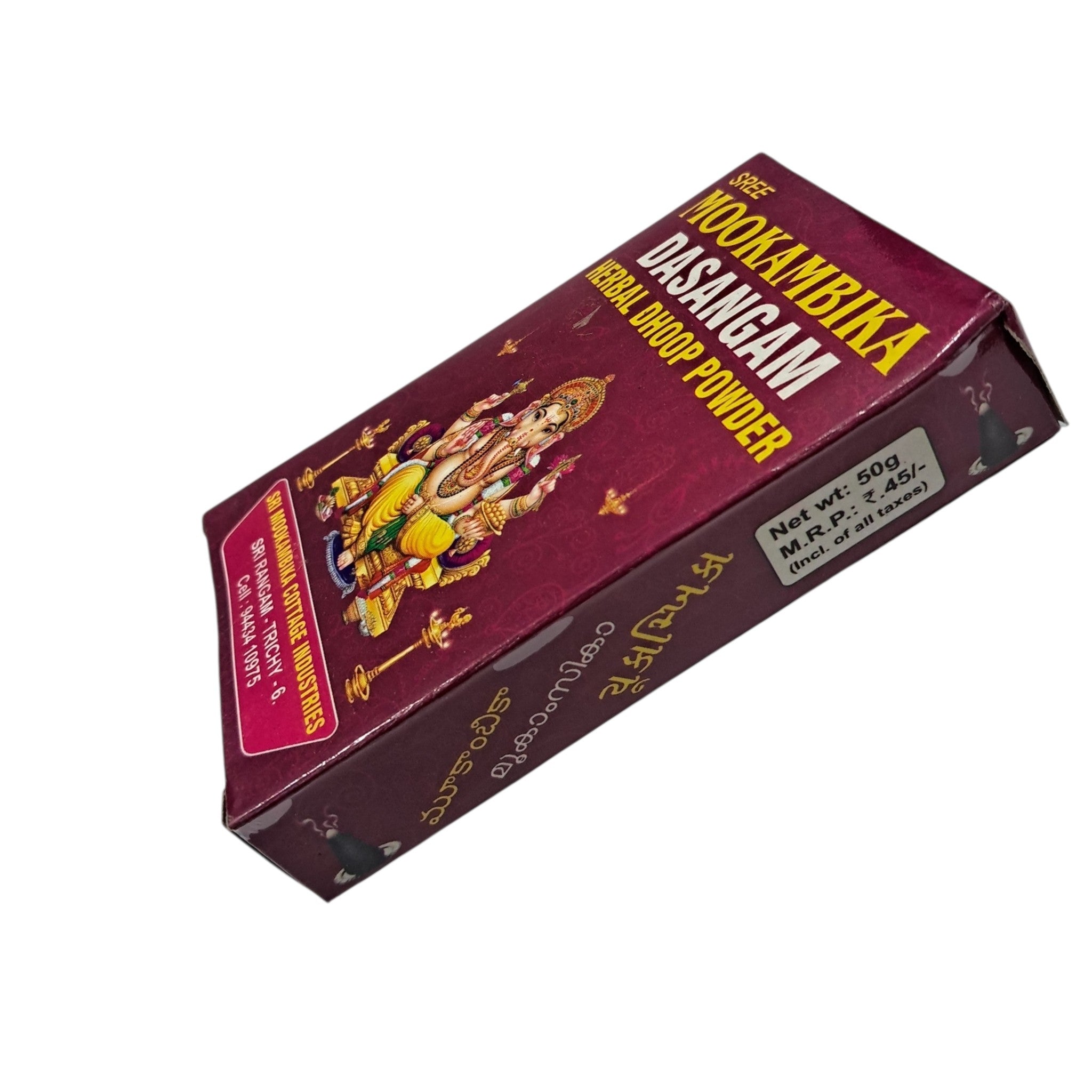 Sree Mookanbika Dasangam Herbal Dhoop Powder