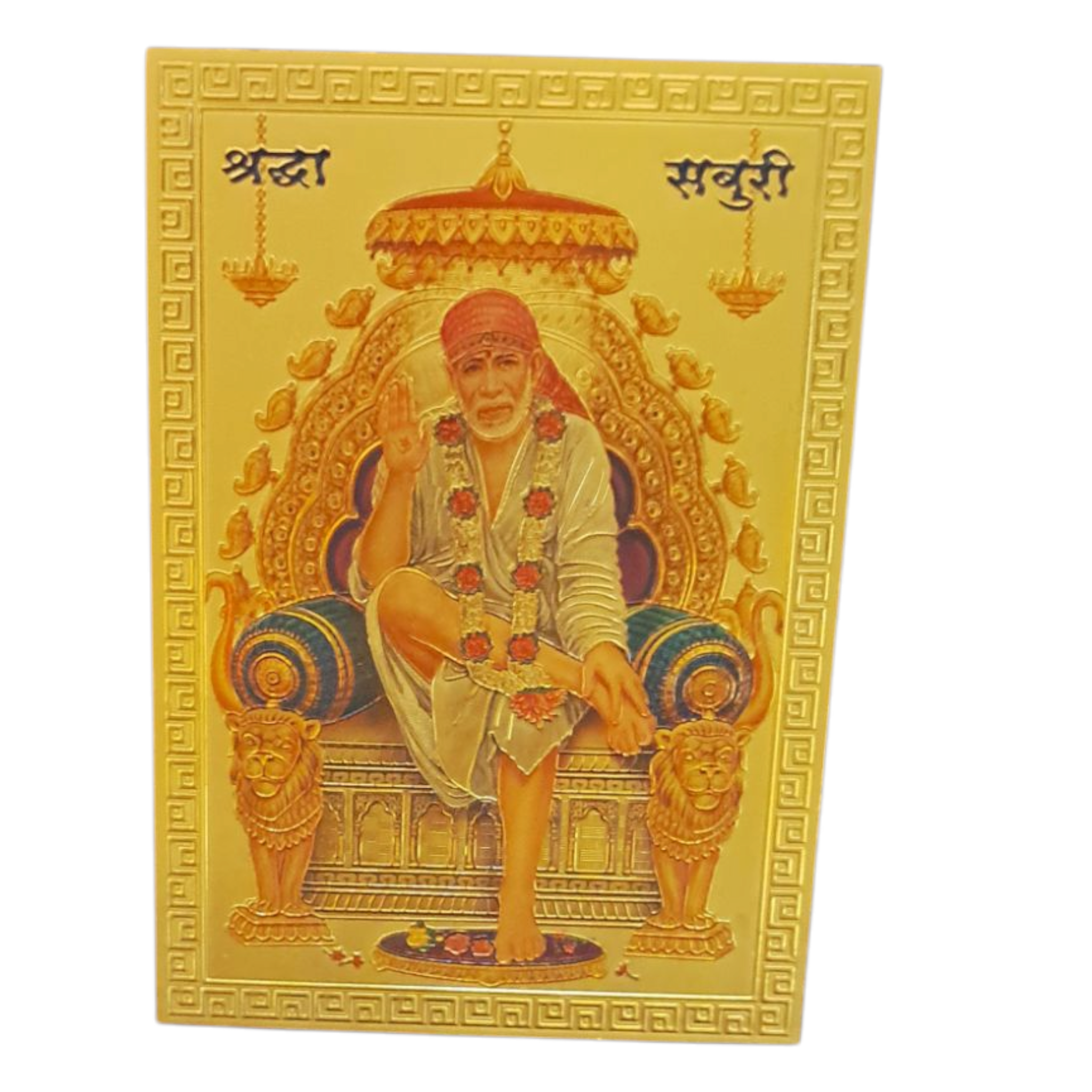 Sai Baba Sitting on Simhasan Divine Fridge Magnet – 6.25 x 8.5 cm Devotional Souvenir