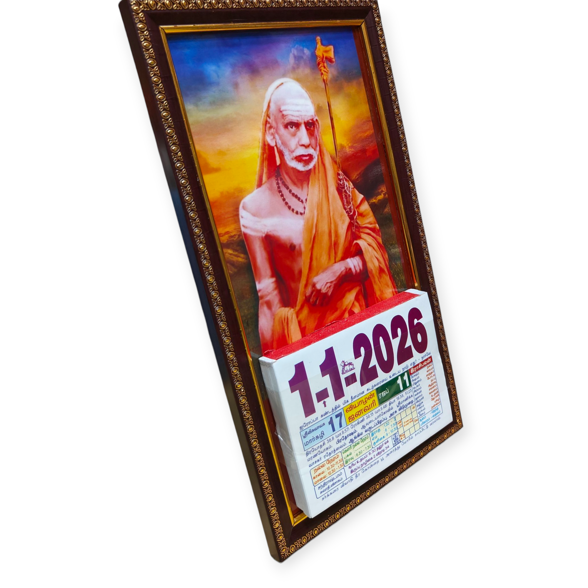 Maha Periyava Posture Standing  Photo Cut Calendar 2026