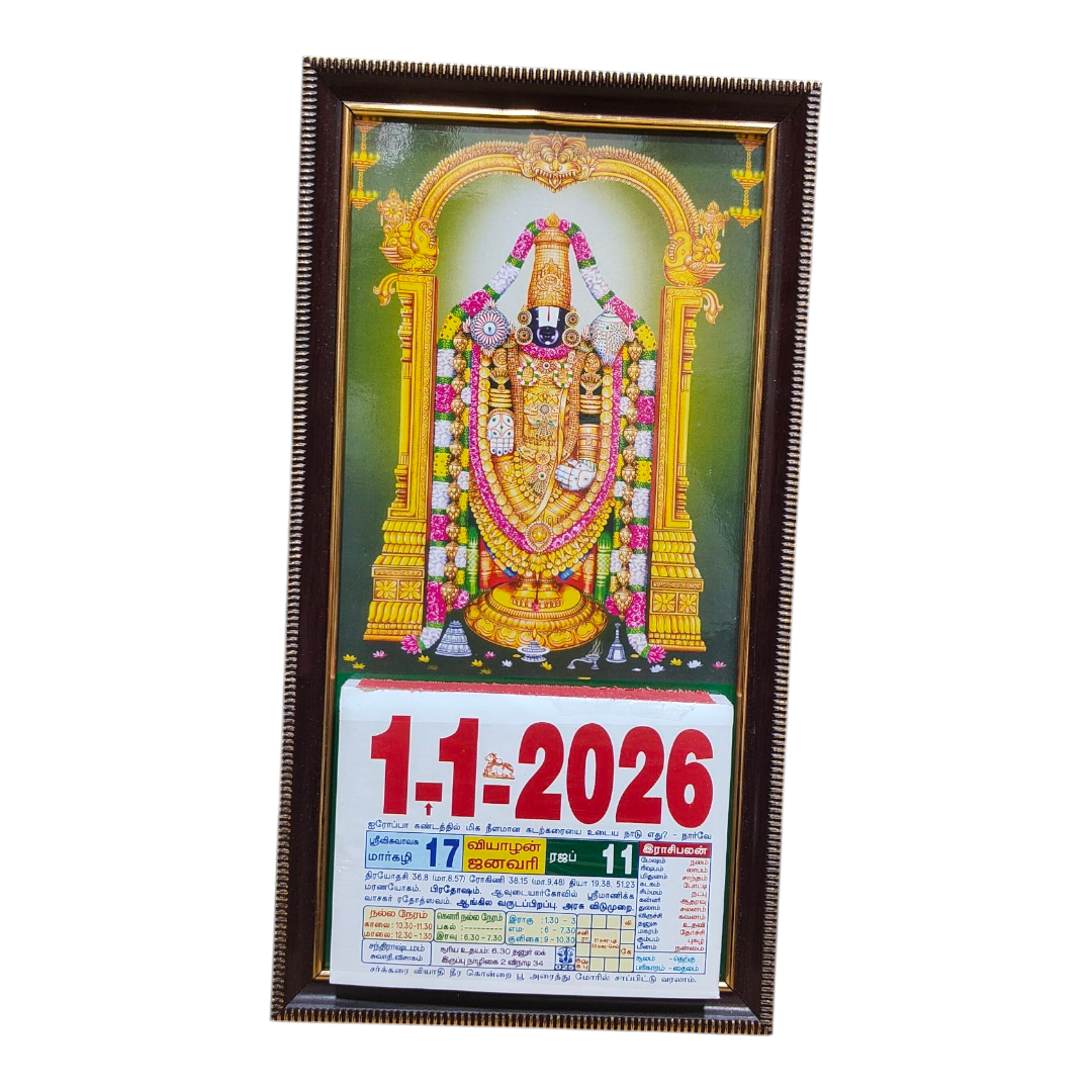 ISKCON Thirupathi Balaji Colourful Daily Calendar 2026