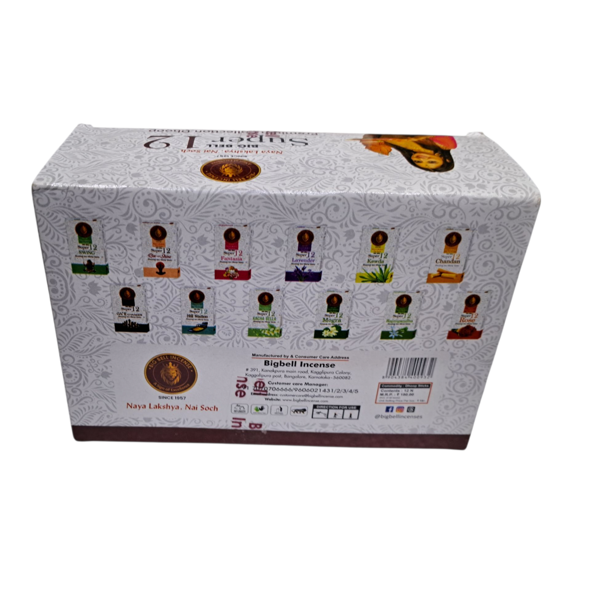 Big Bell Super 12 Collection Dhoop - Aromatic Dhoop gift box India