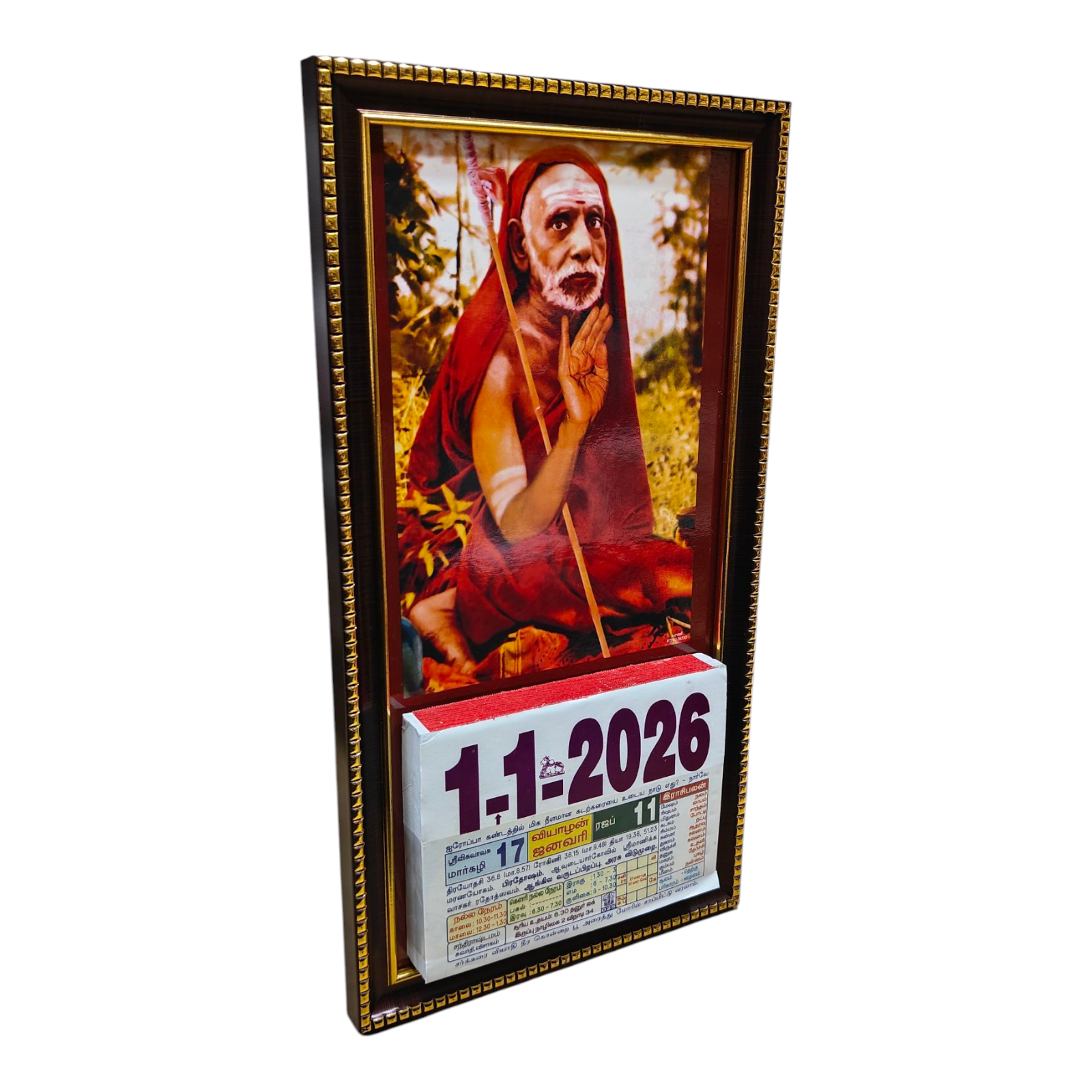 Maha Periyava Posture with Aungraham Blessings  Photo Cut Calendar 2026