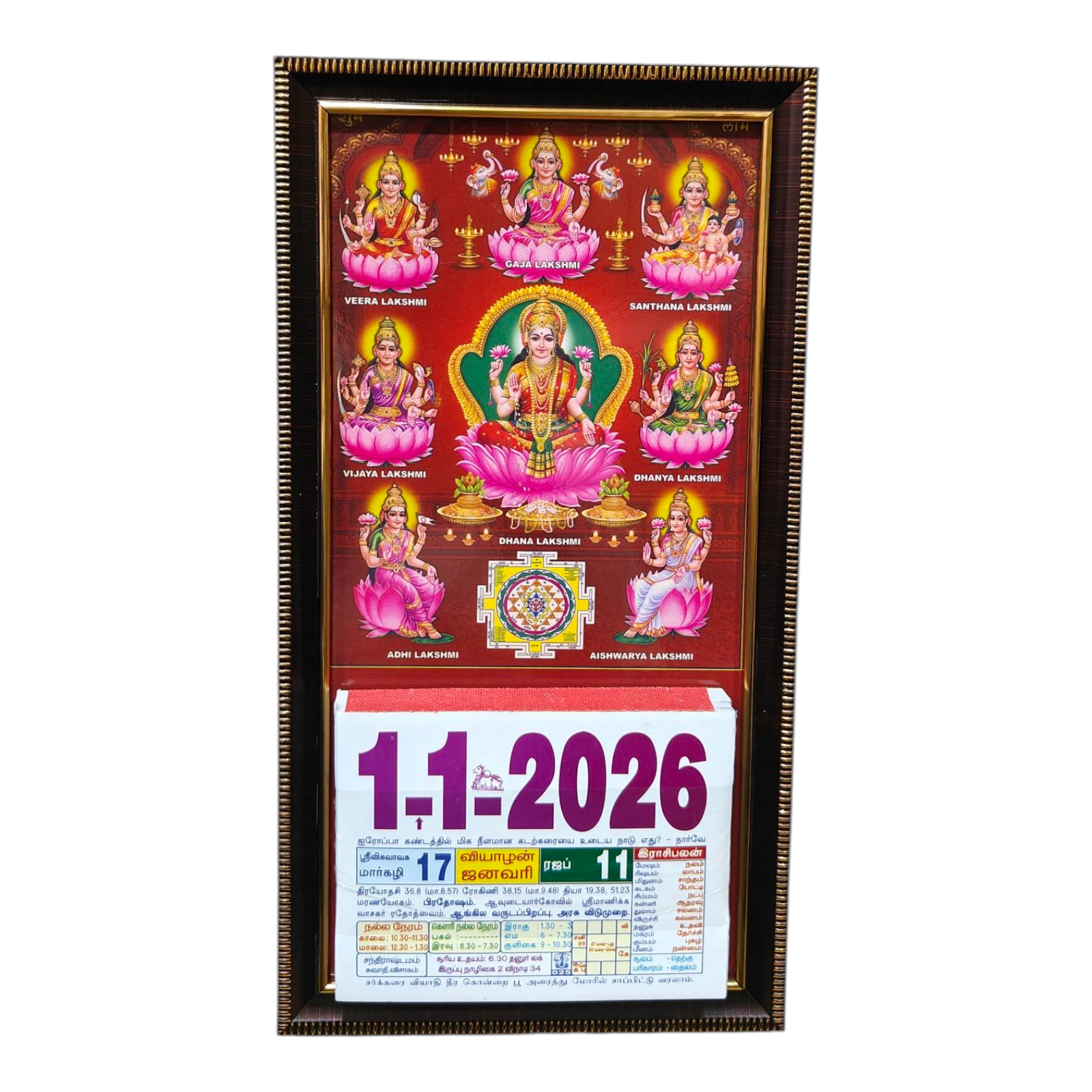 Pink Lotus Ashta Lakshmi multicolor daily Sheet Calendar 2026