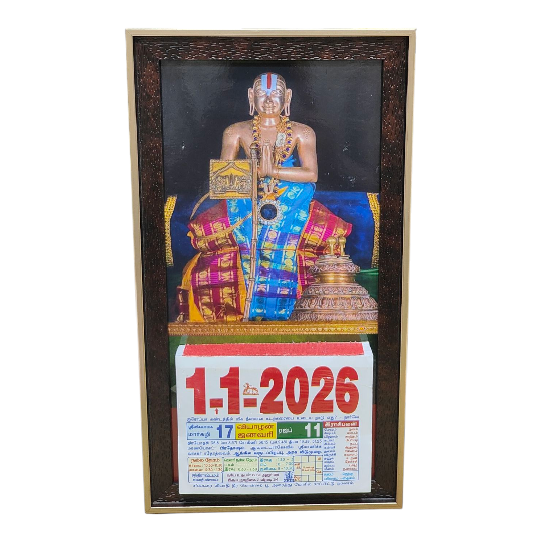 Swami Ramanujar Daily Sheet Multicolour Calendar 2026