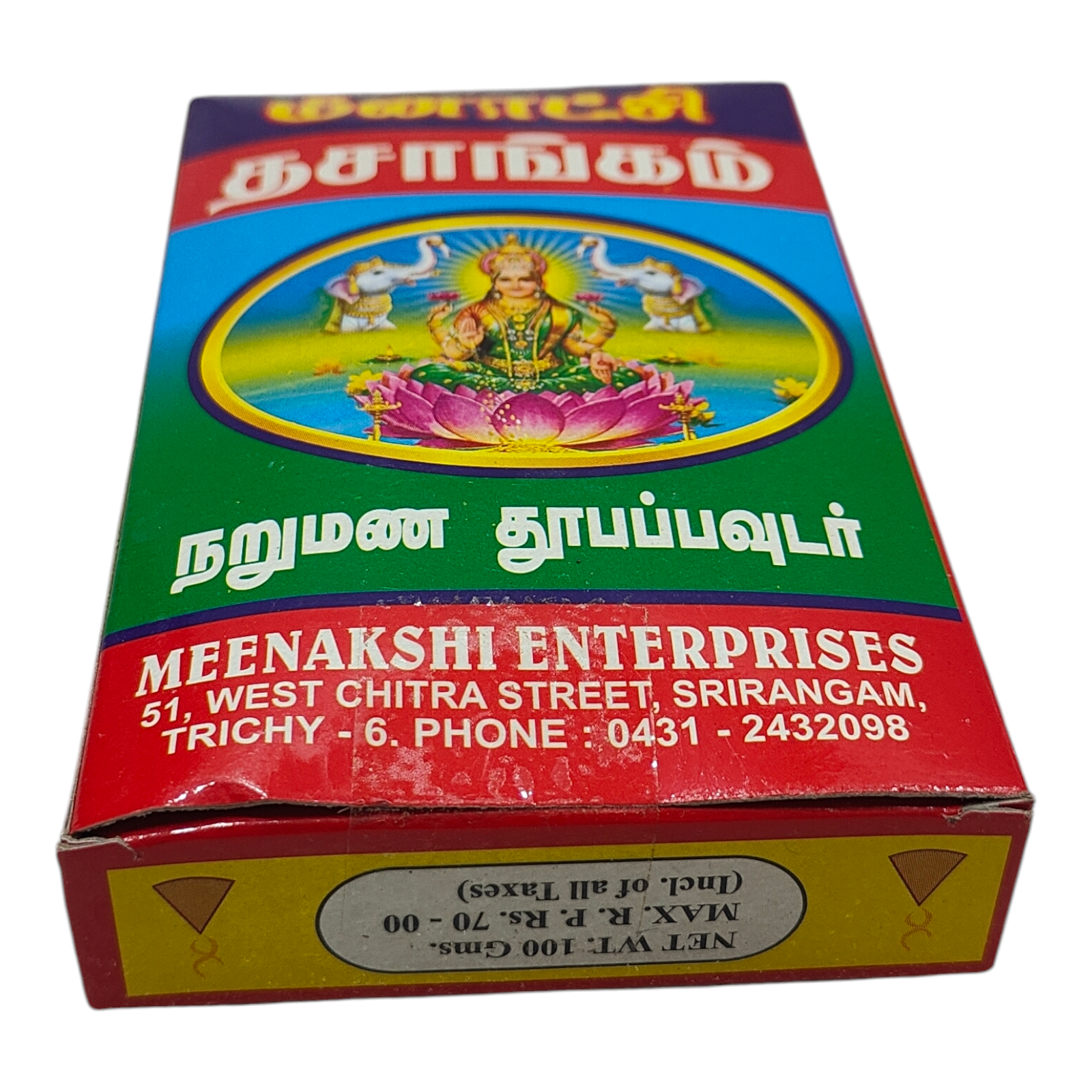 Meenakshi Dasangam Perfume Dhoop Powder -Devotional Incense Powder for Pooja & Home 100 gms