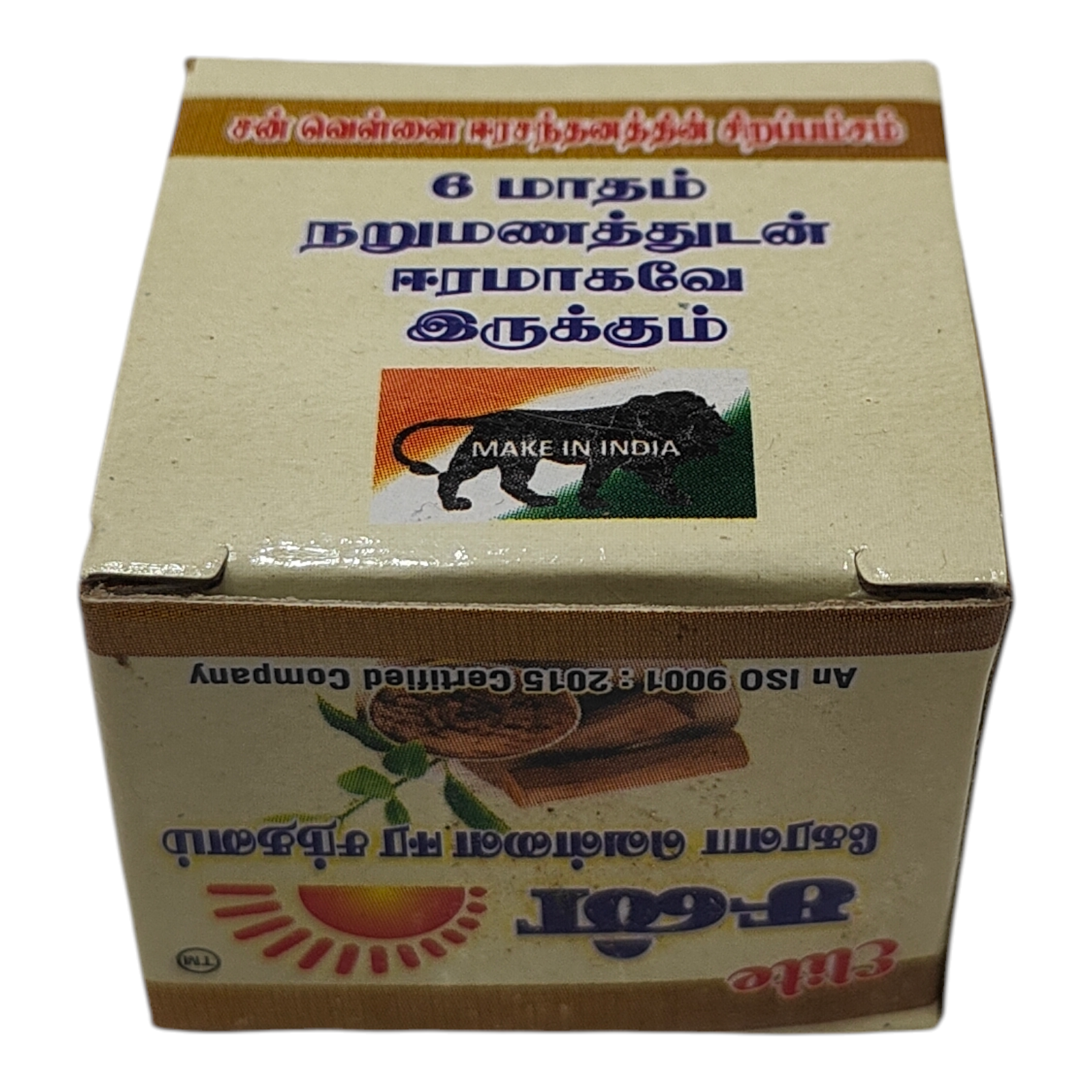 Sun Kerala Sandal Thilak Paste 12 gms - Pure Chandan Tika for Daily Pooja & Auspicious Rituals