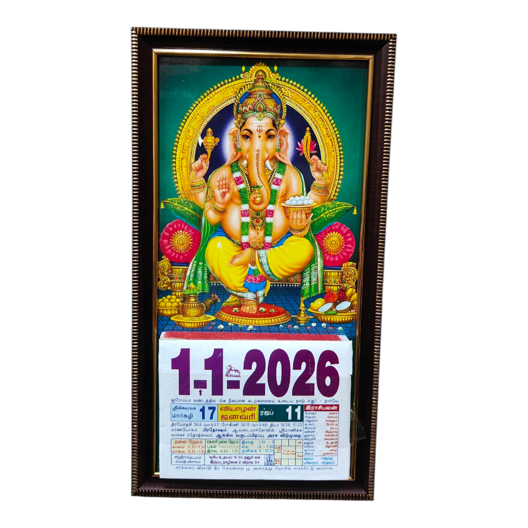 Sri Ganesh Multi - Colour Daily Sheet Photo Frame Calender 2026