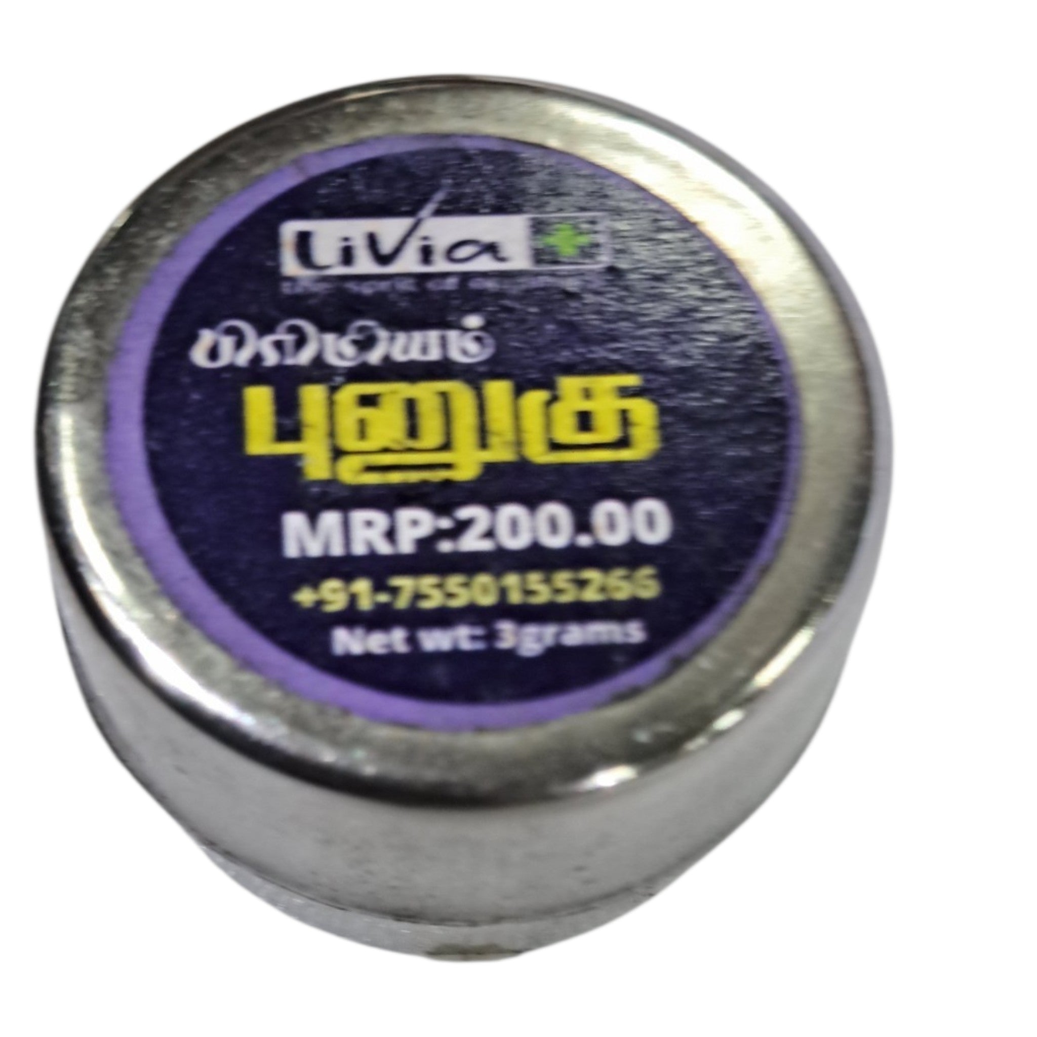 Livia Special Punugu 3 Grams