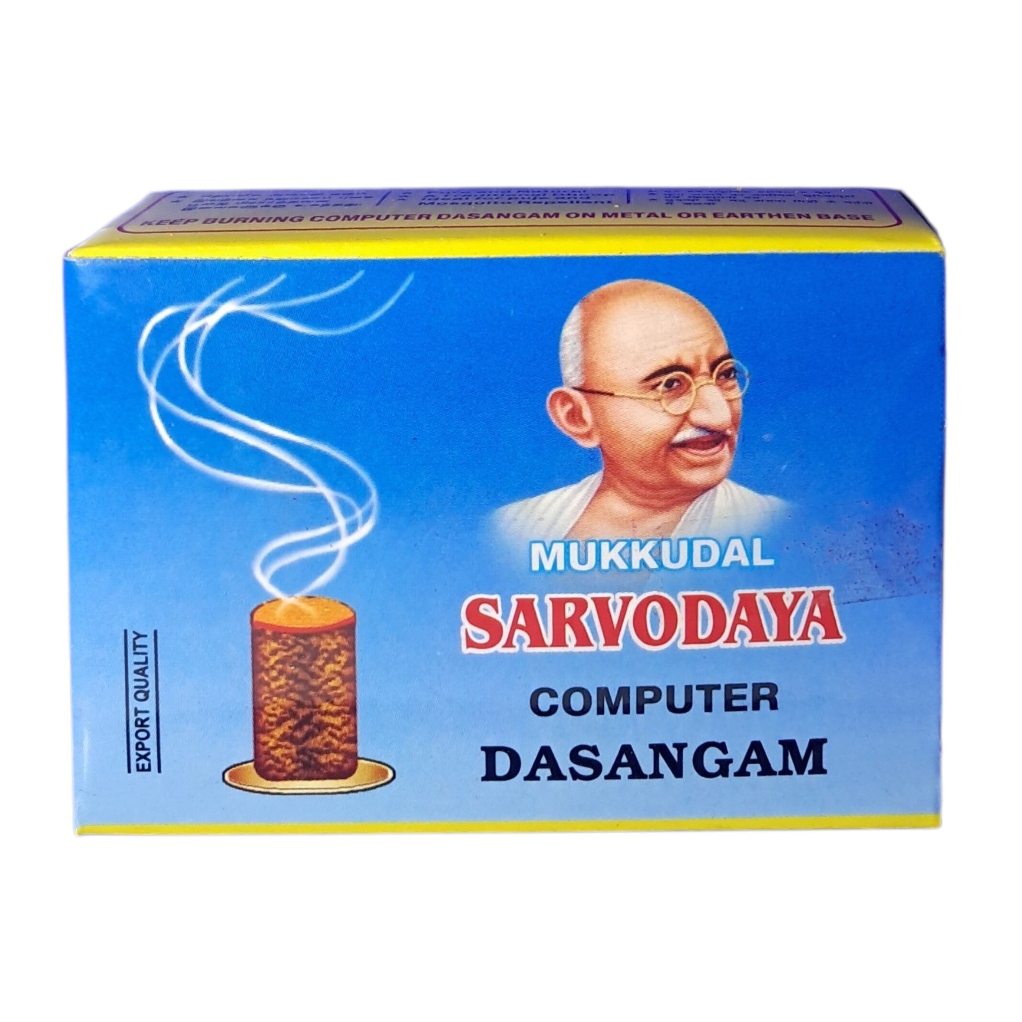 Mukkudal Sarvodaya Computer Dasangam