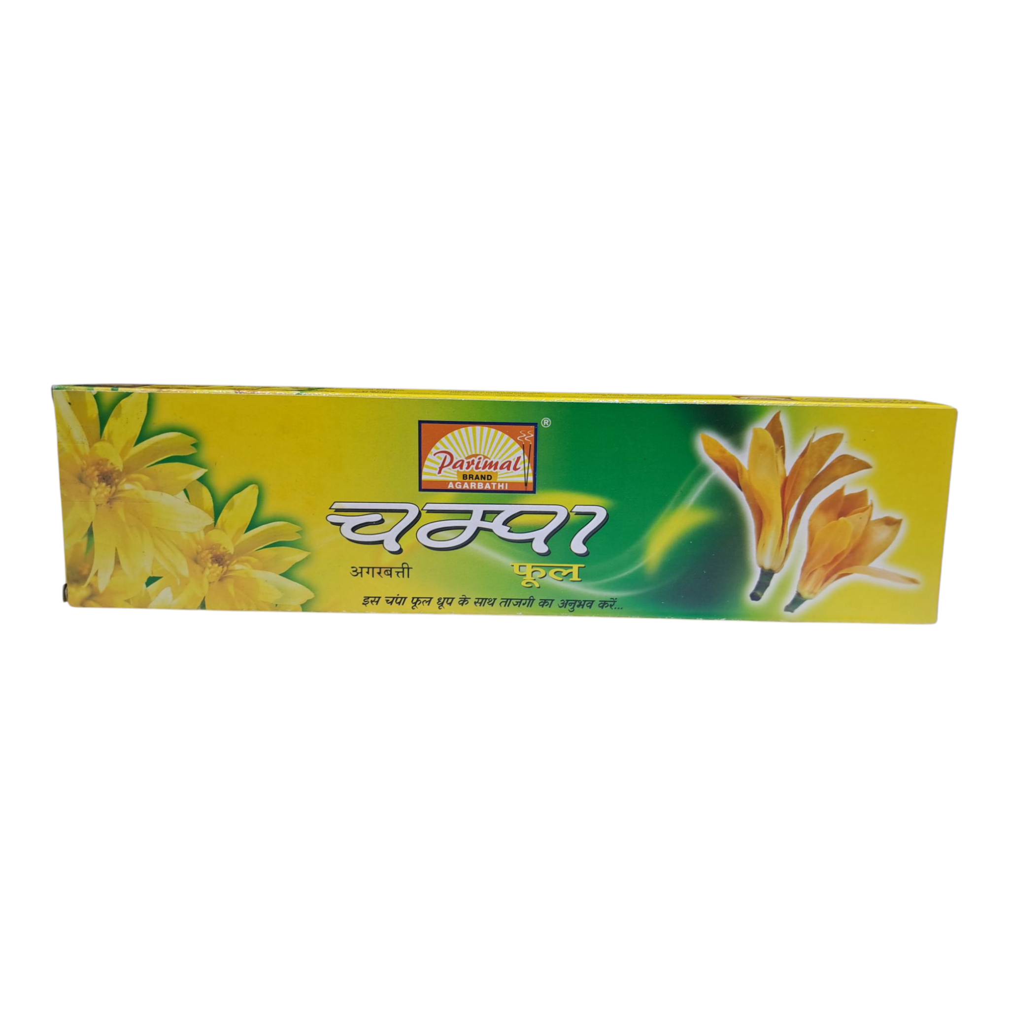 Parimal Champa Flower Aromatic Incense Sticks செண்பகபூ ஊதுபத்தி