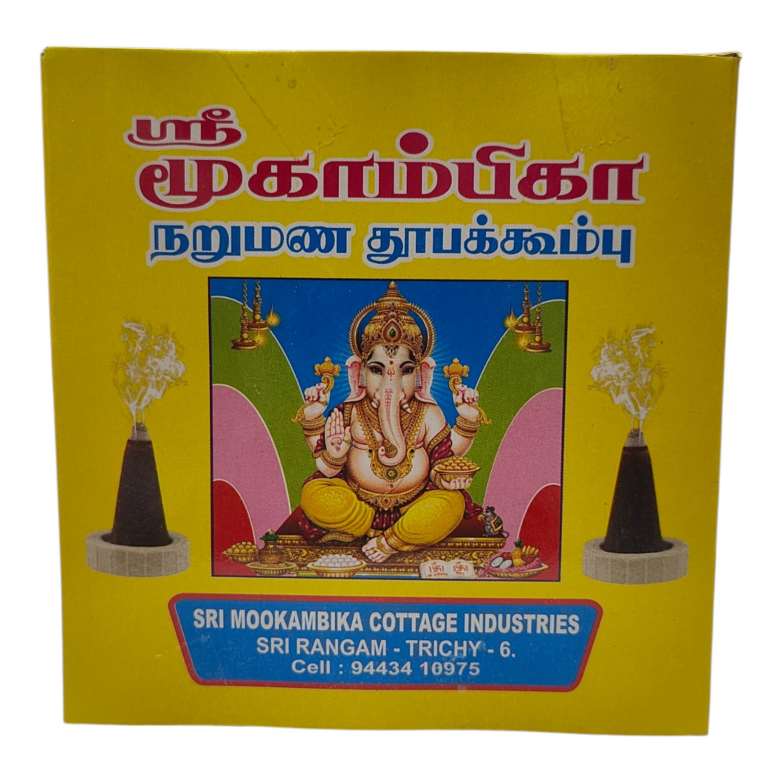 Sree Mookambika Perfume Dhoop Cones - traditional Indian Aroma - 50 pieces Box