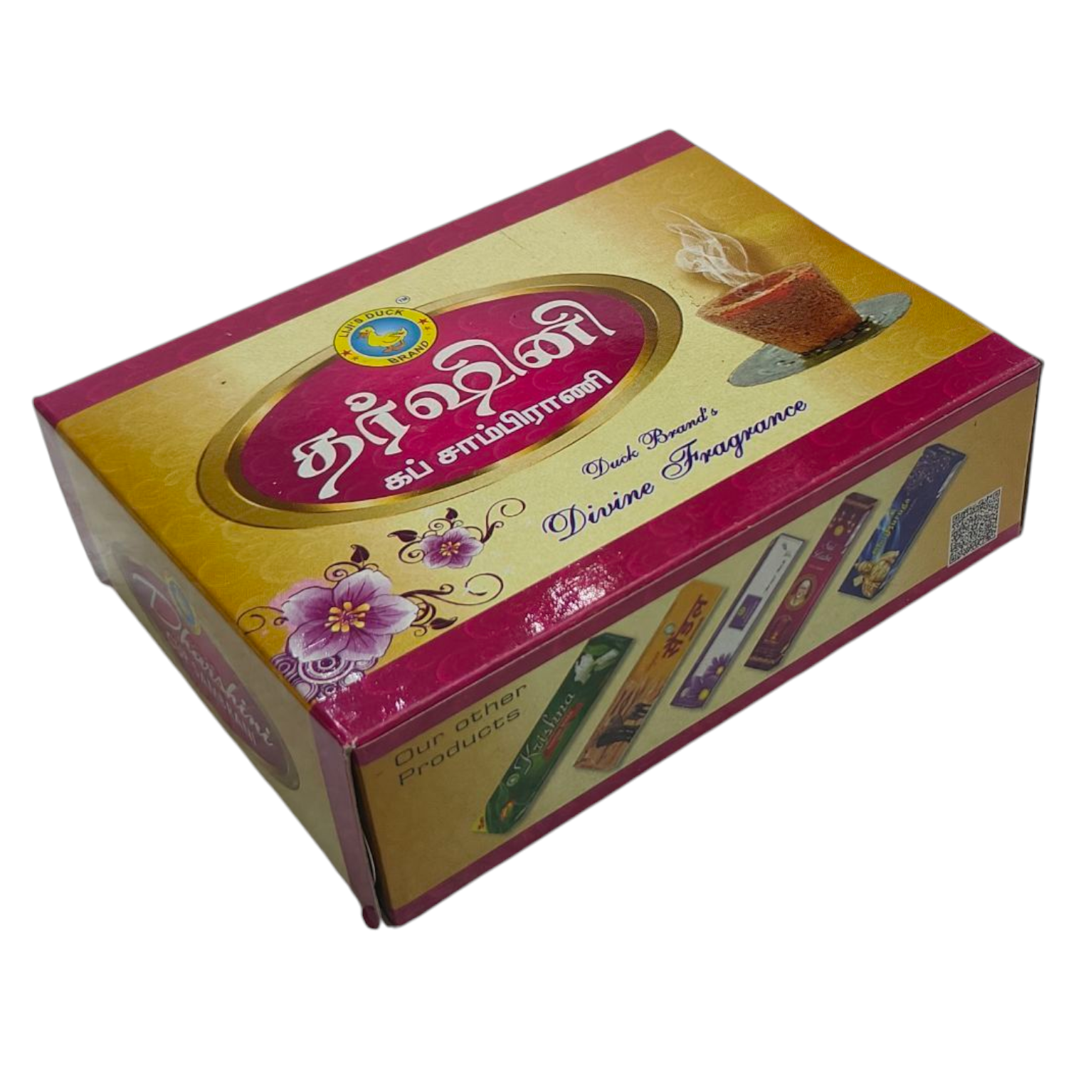 Darshini Cup Sambrani – Temple Aroma Resin Cups for Puja, & Home Fragrance