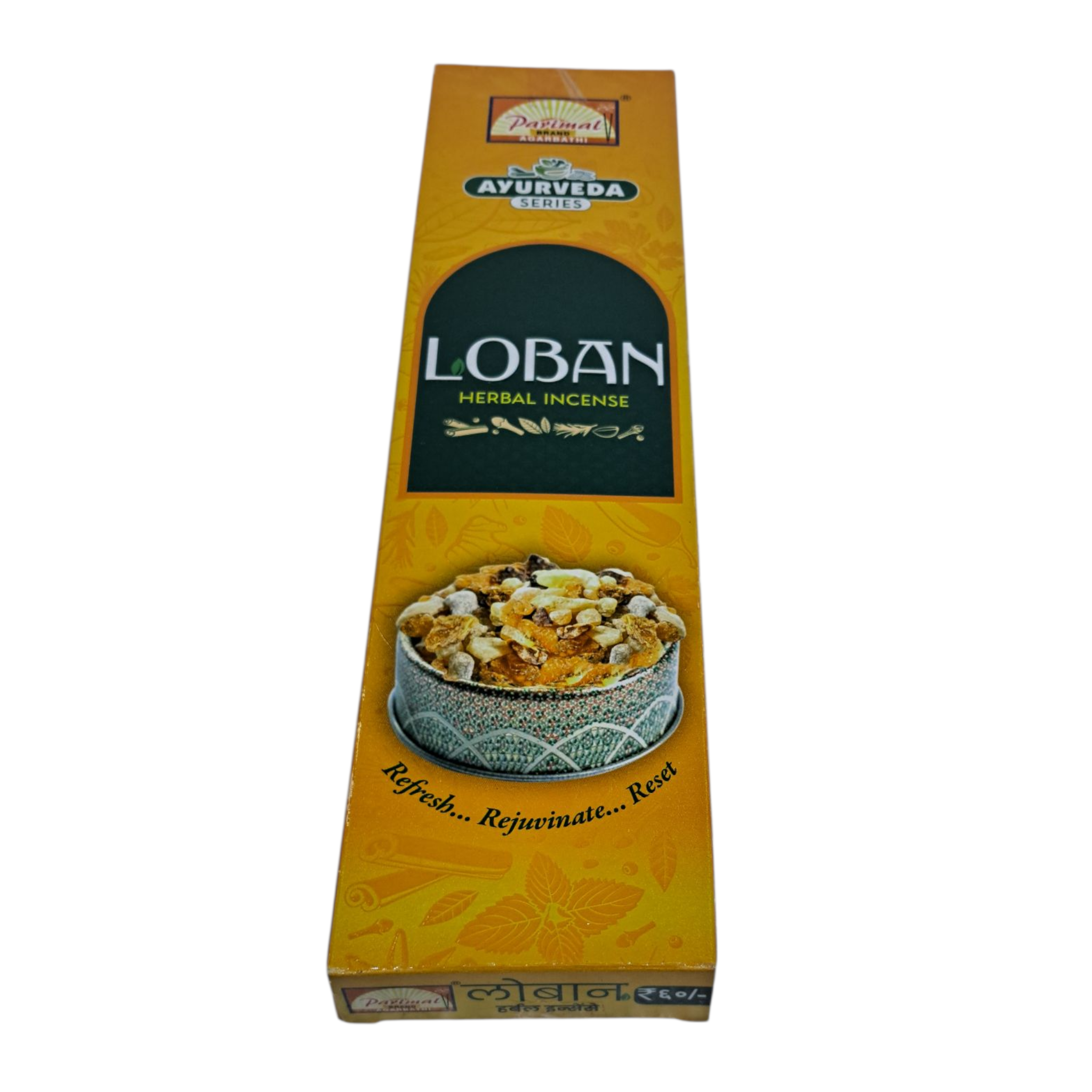 Parimal Loban Herbal Incense Ayurveda Series - Agarbatti for Purification & Meditation