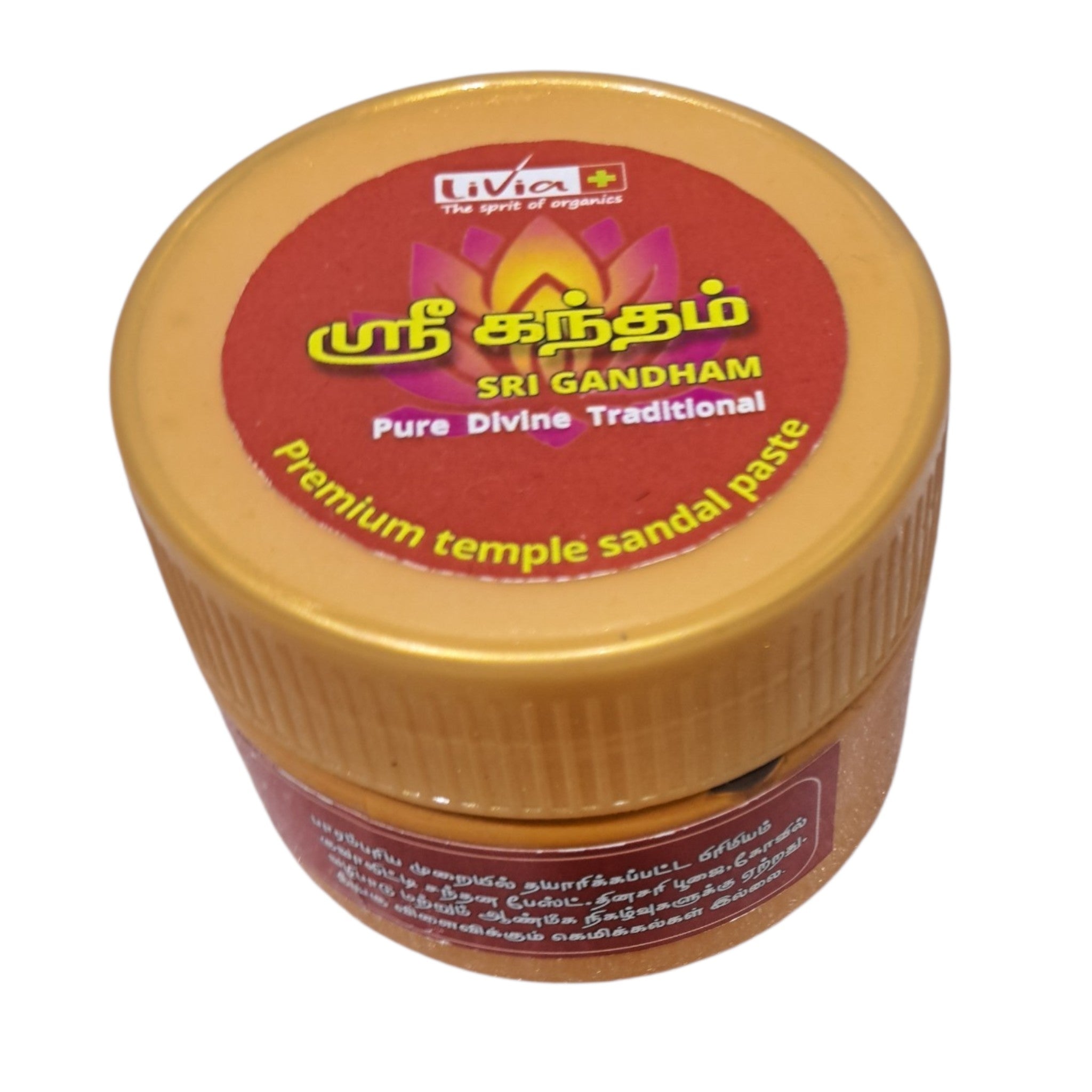Livia Sri Gandham Premium Temple Sandal Paste