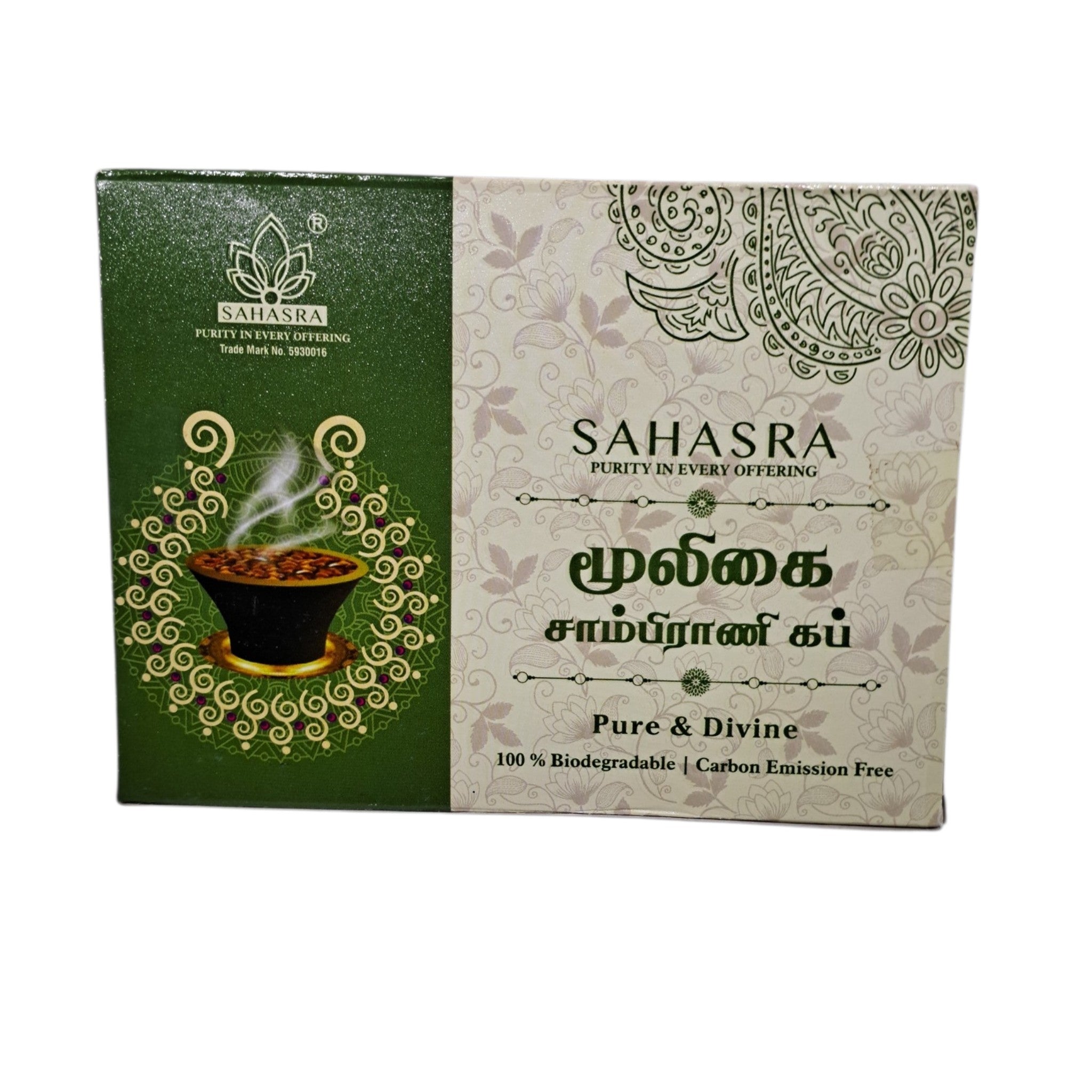 Sahasra Herbal Sambrani Cup