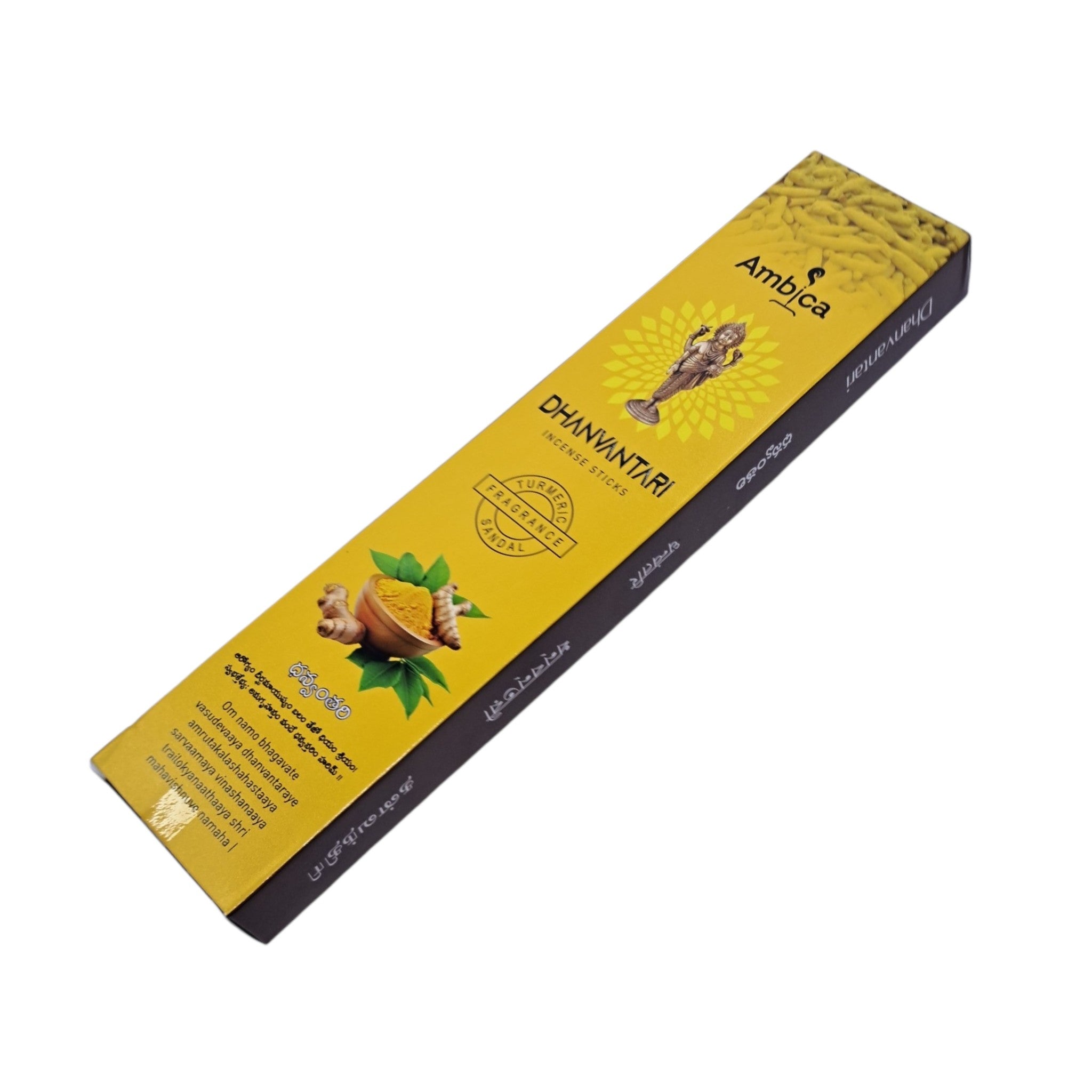 Ambica Dhanvantari Incense Sticks - combo of Sandal & Turmeric Agarbatti for Temples & spiritual gatherings