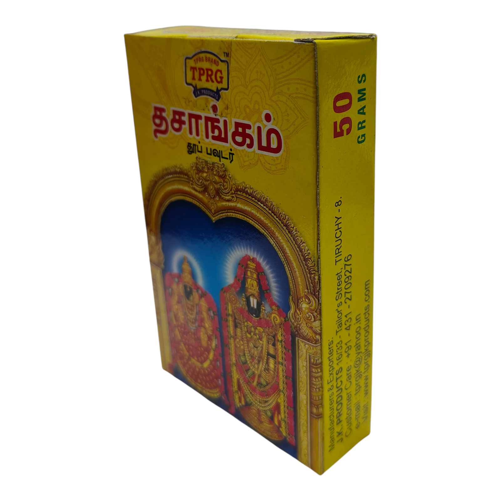 TPRG Dasangam Dhoop Powder 50 gms -  for Pooja Rituals &  Home  fragrance