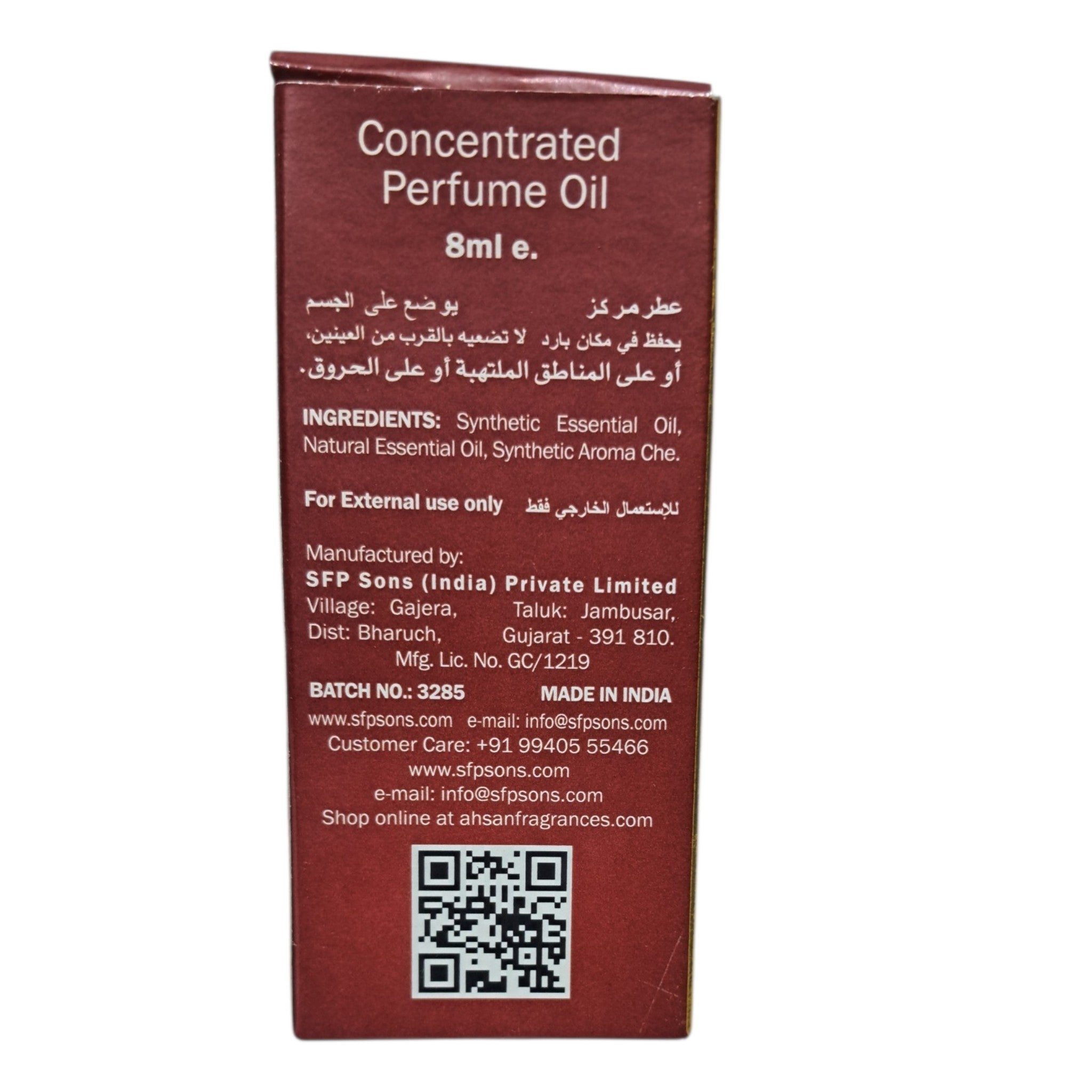 Ahsan Majmua 46 Concentrated Perfume Oil