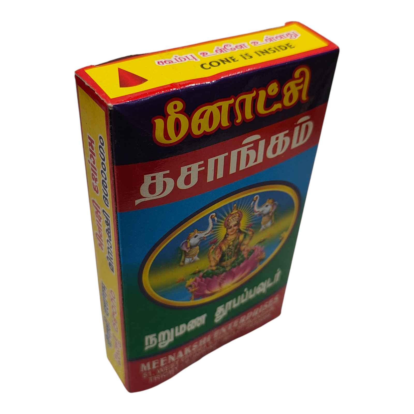 Meenakshi Dasangam Perfume Dhoop Powder -Devotional Incense Powder for Pooja & Home 100 gms