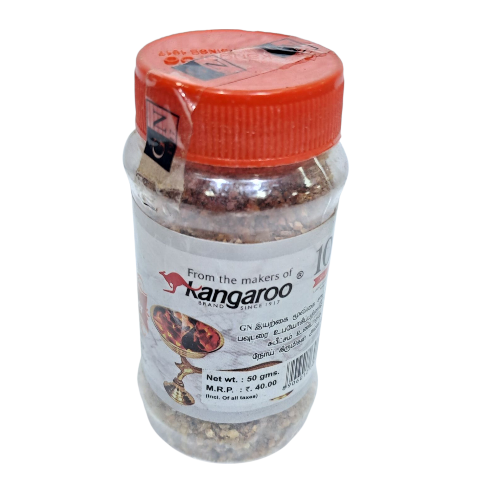 GN Natural Sambirani Powder 50 gms - Pure Loban Resin for Pooja & Spiritual Rituals