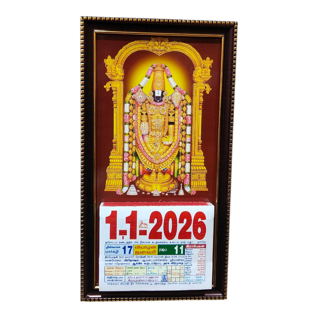Thirupathi Balaji Multi Color Daily Sheet Calendar 2026