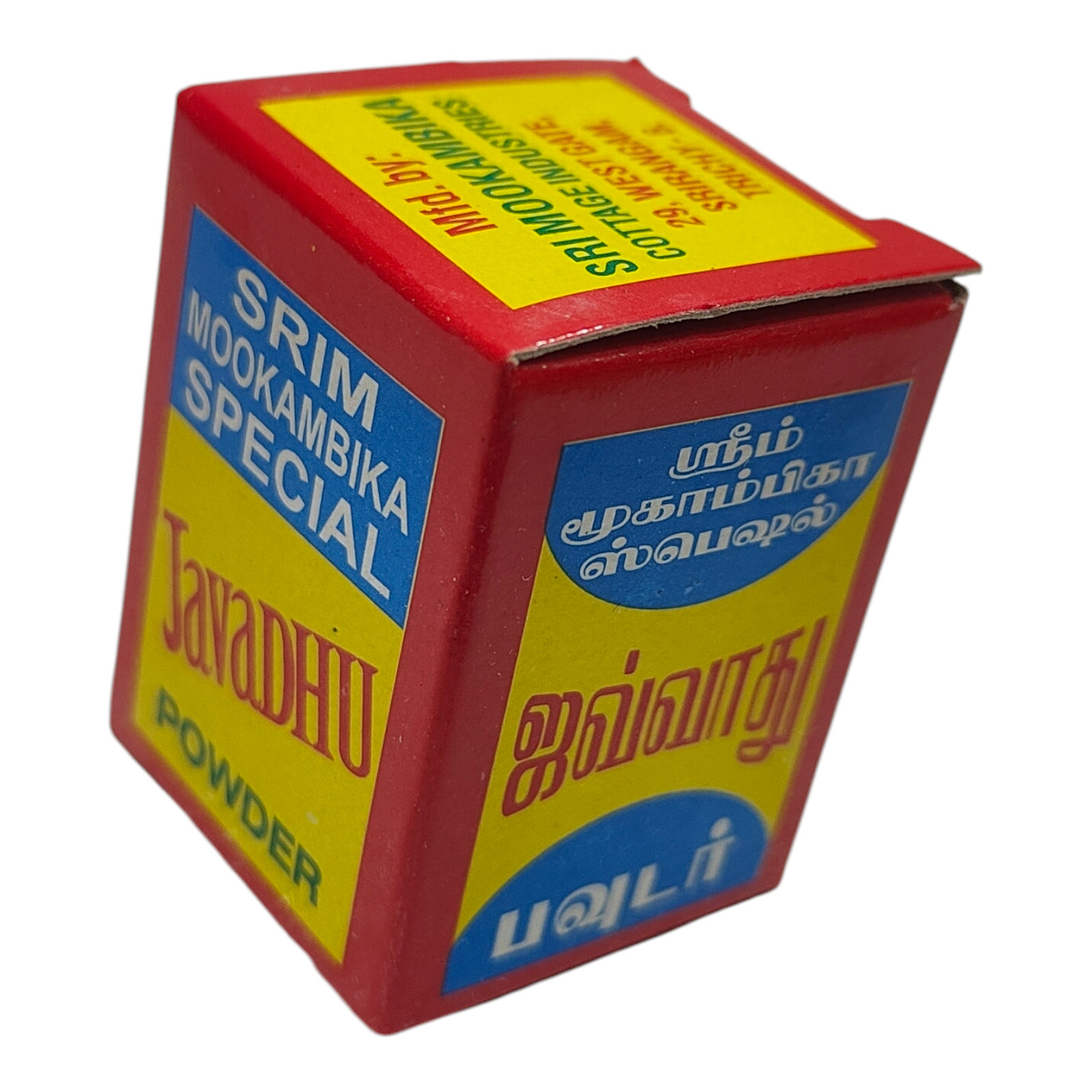 Sri Mookamabigai Javvadhu Powder2 Gms - Indian Traditional Deodorant for Long-Lasting Freshness ஜவ்வாது தூள்