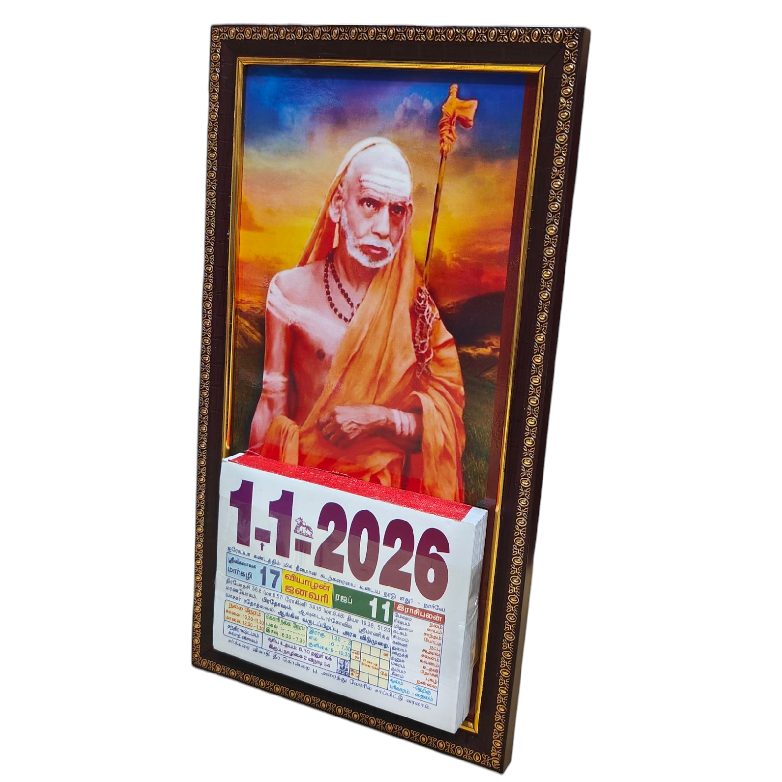 Maha Periyava Posture Standing  Photo Cut Calendar 2026