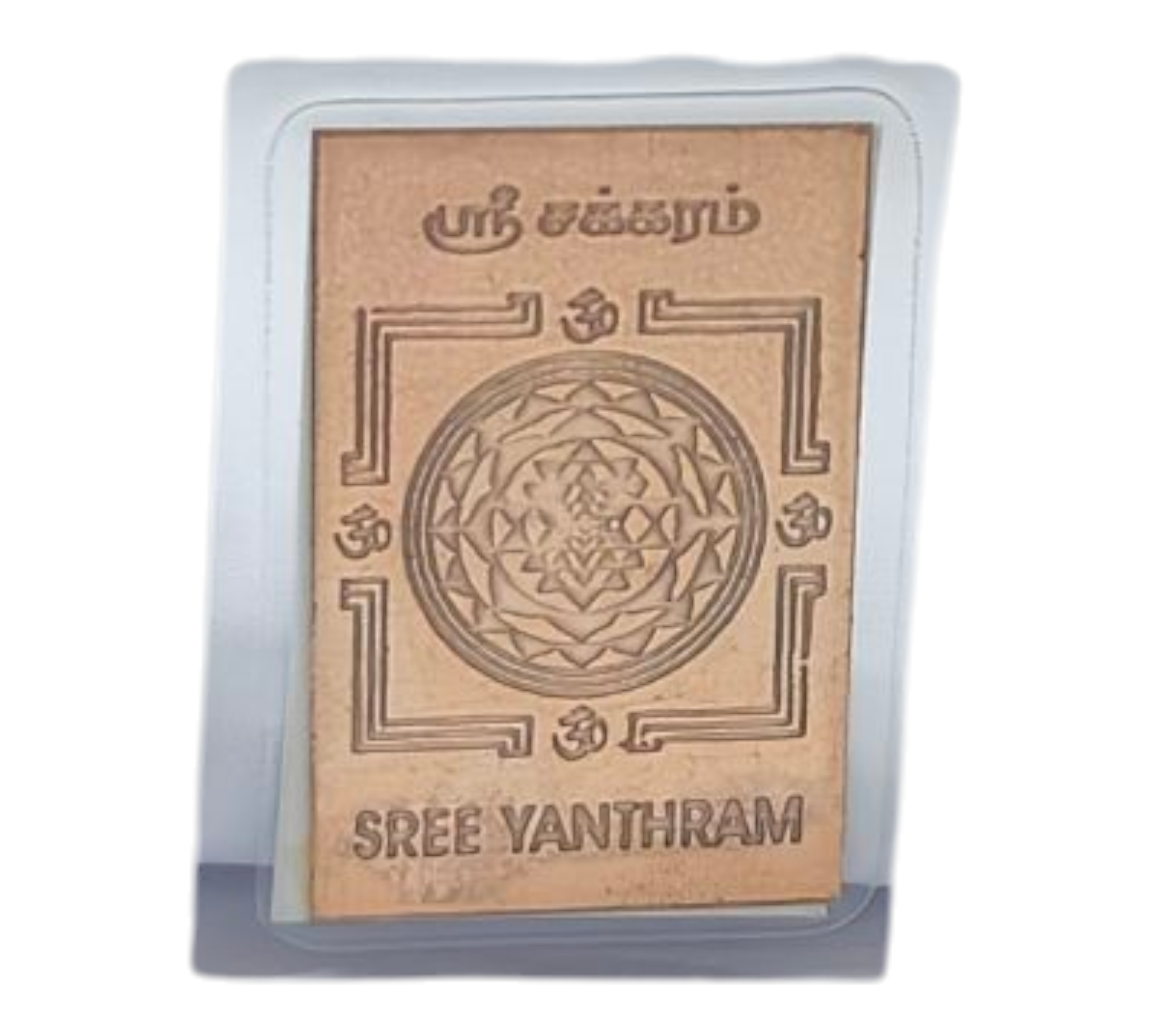Sri Laskhmi Chakra Yantra Pocket Size 2x1.5 inches Auspicious Wealth, Prosperity & Protection