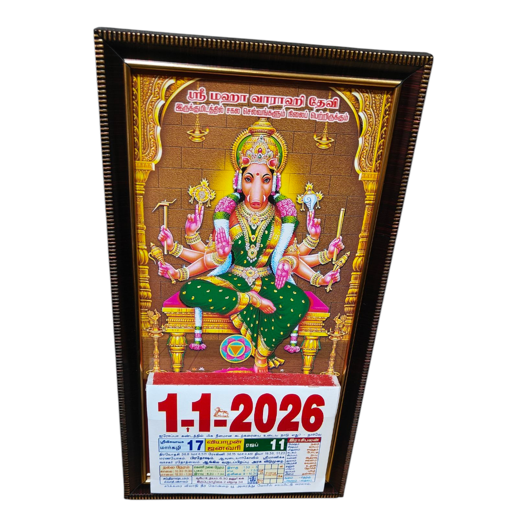 8 Bhuja Varaahi Amman Daily Sheet Colour Calendar 2026