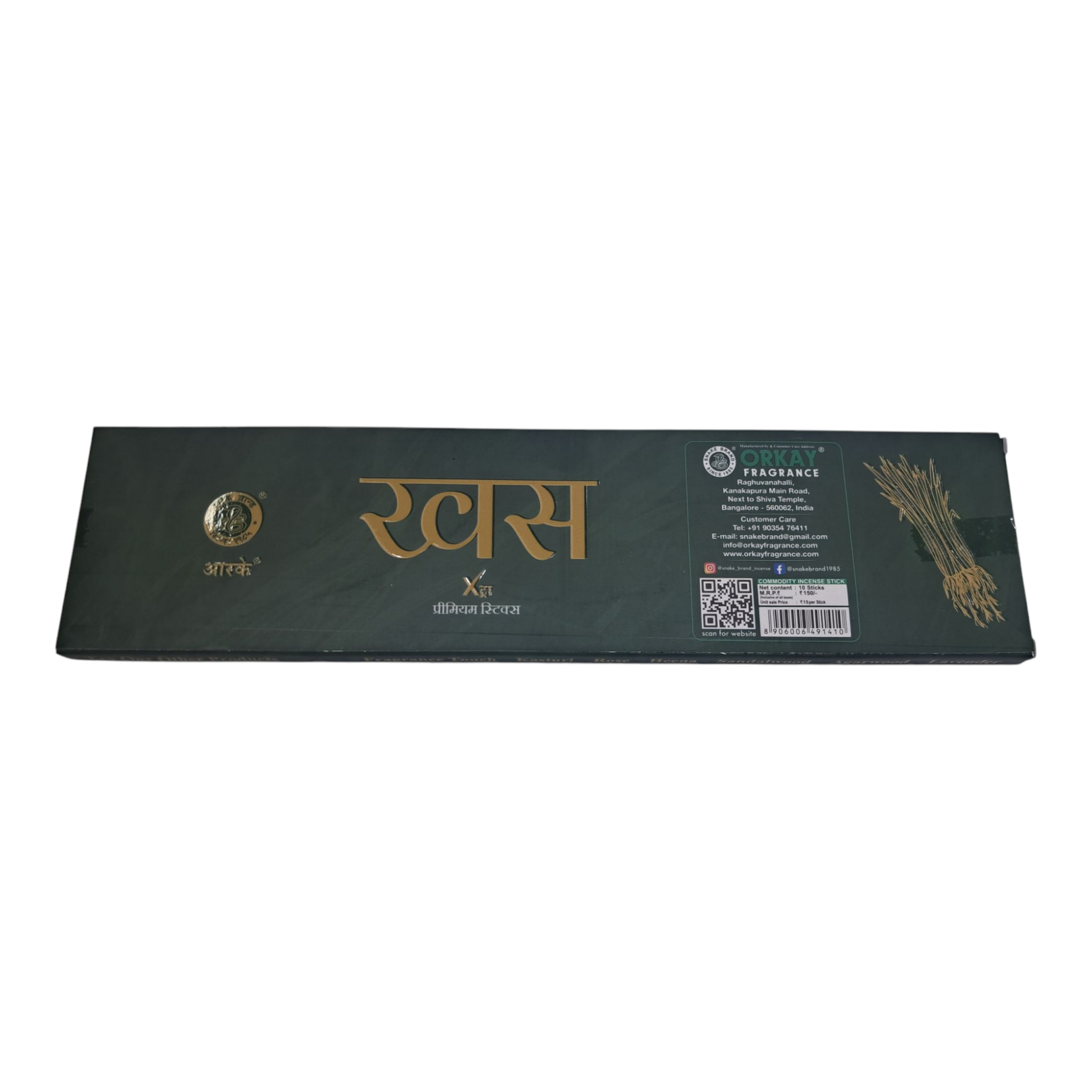 Orkay Khus Xtra Premium Sticks வெட்டிவேர் ஊதுபத்தி