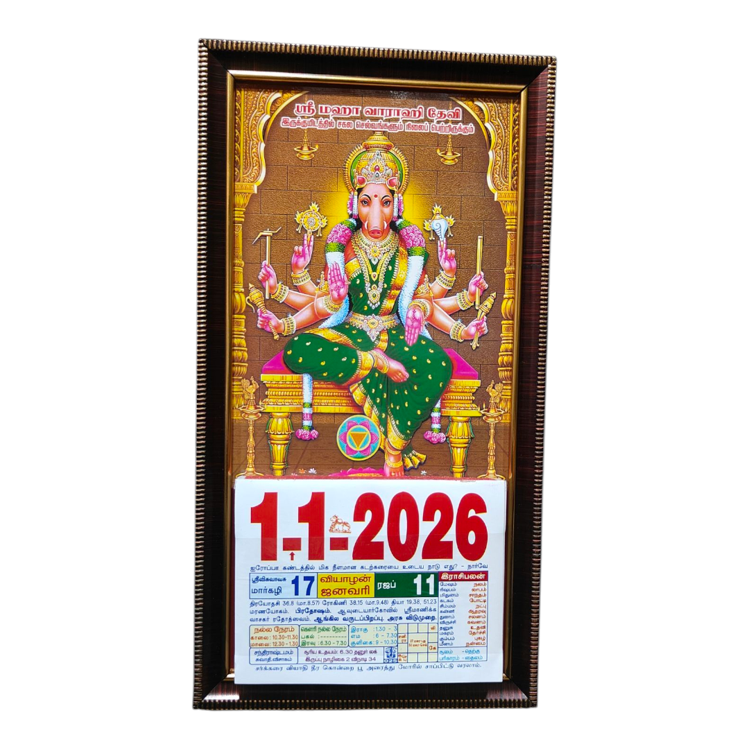 8 Bhuja Varaahi Amman Daily Sheet Colour Calendar 2026