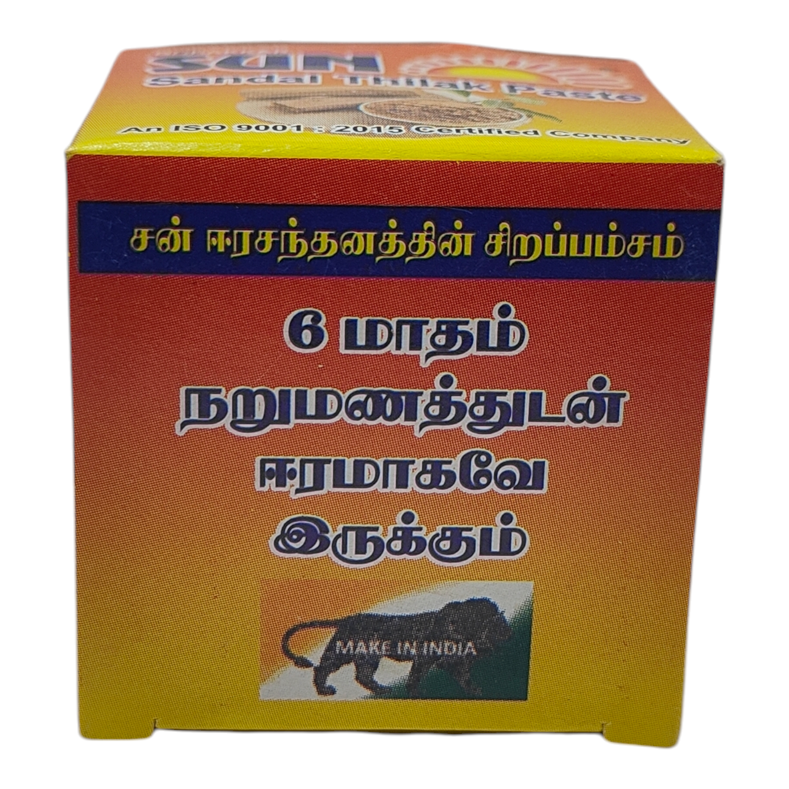 Gorakkar Sun Sandal Thilak Paste 25 gms - Ready to use Chandan Tika for Spiritual moments