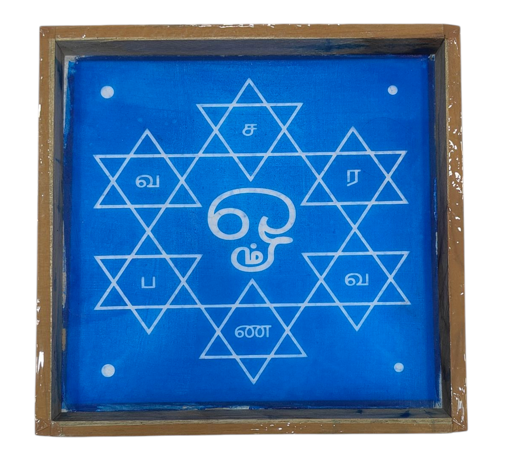 Square Wooden Frame Ohm Saravana Bhava Rangoli/Kolam design reusable Stencil – size 7 inches ஓம் சரவண பவ கோலம்