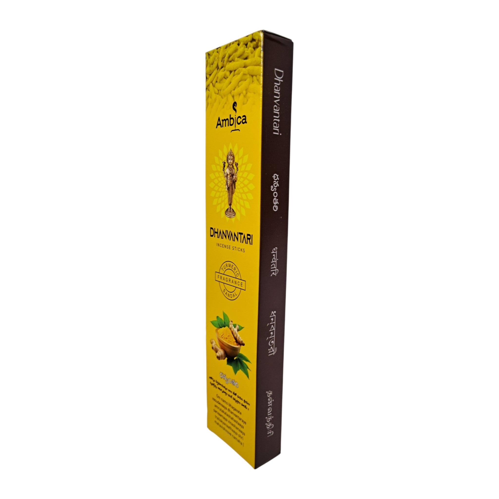 Ambica Dhanvantari Incense Sticks - combo of Sandal & Turmeric Agarbatti for Temples & spiritual gatherings
