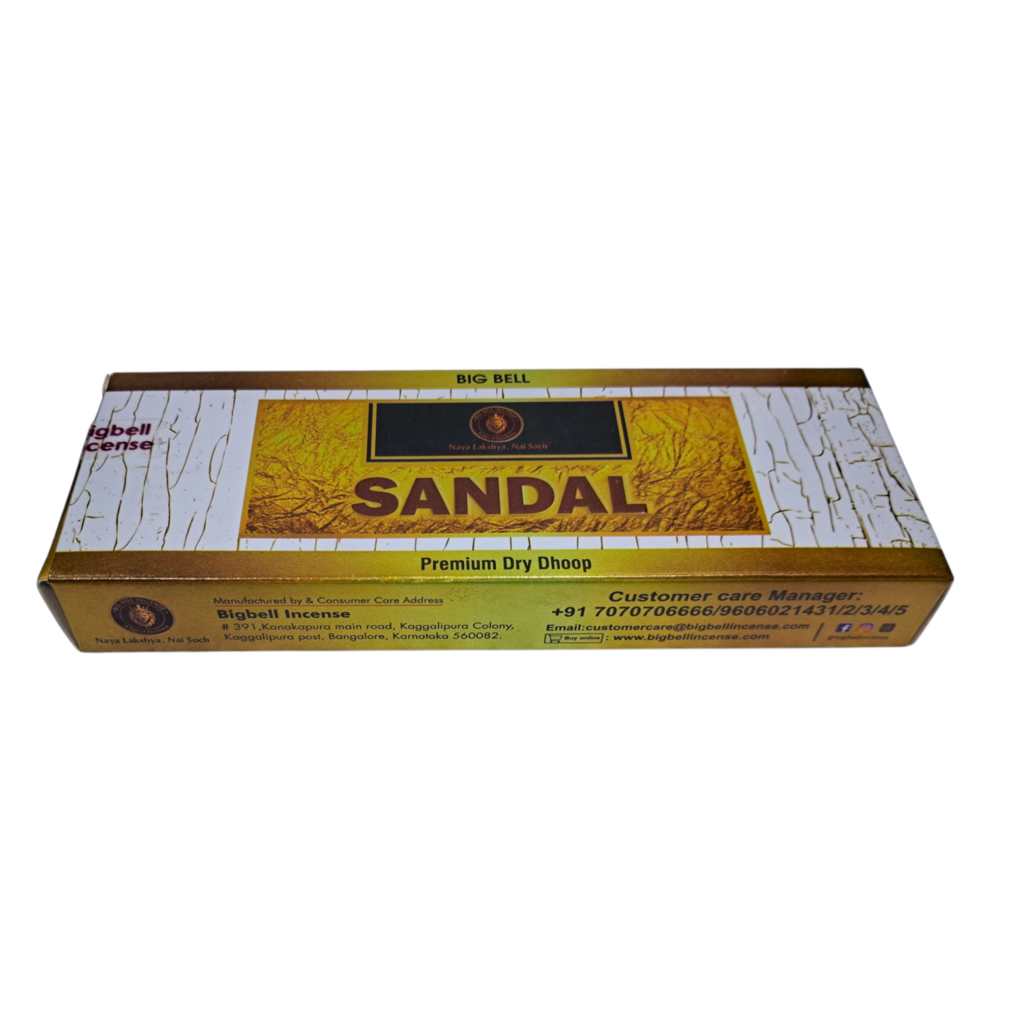 Big Bell Sandal Premium Dry Dhoop - Pure Chandan Aroma for Pooja and celebrations -சந்தன வாசனை தூபம்