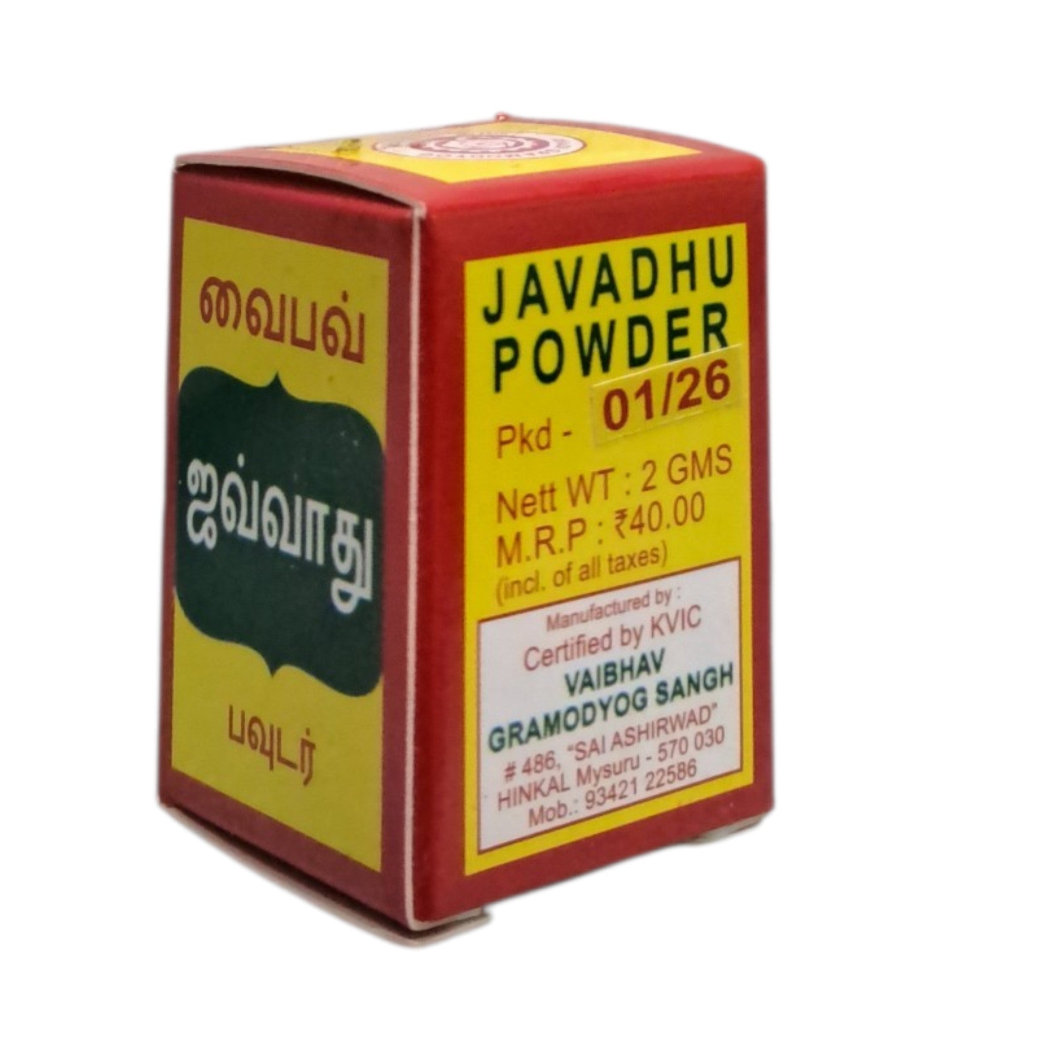 Vaibhav Javadhu Powder