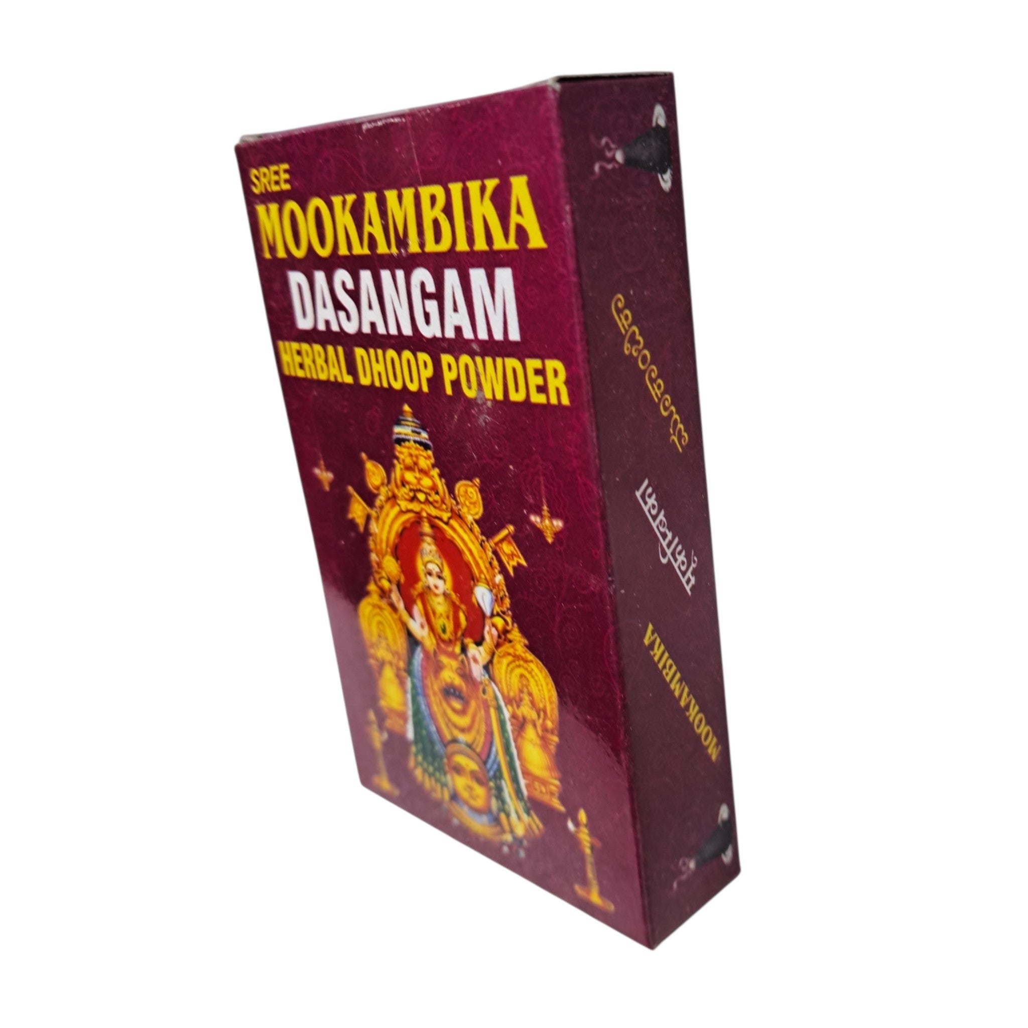 Sree Mookanbika Dasangam Herbal Dhoop Powder