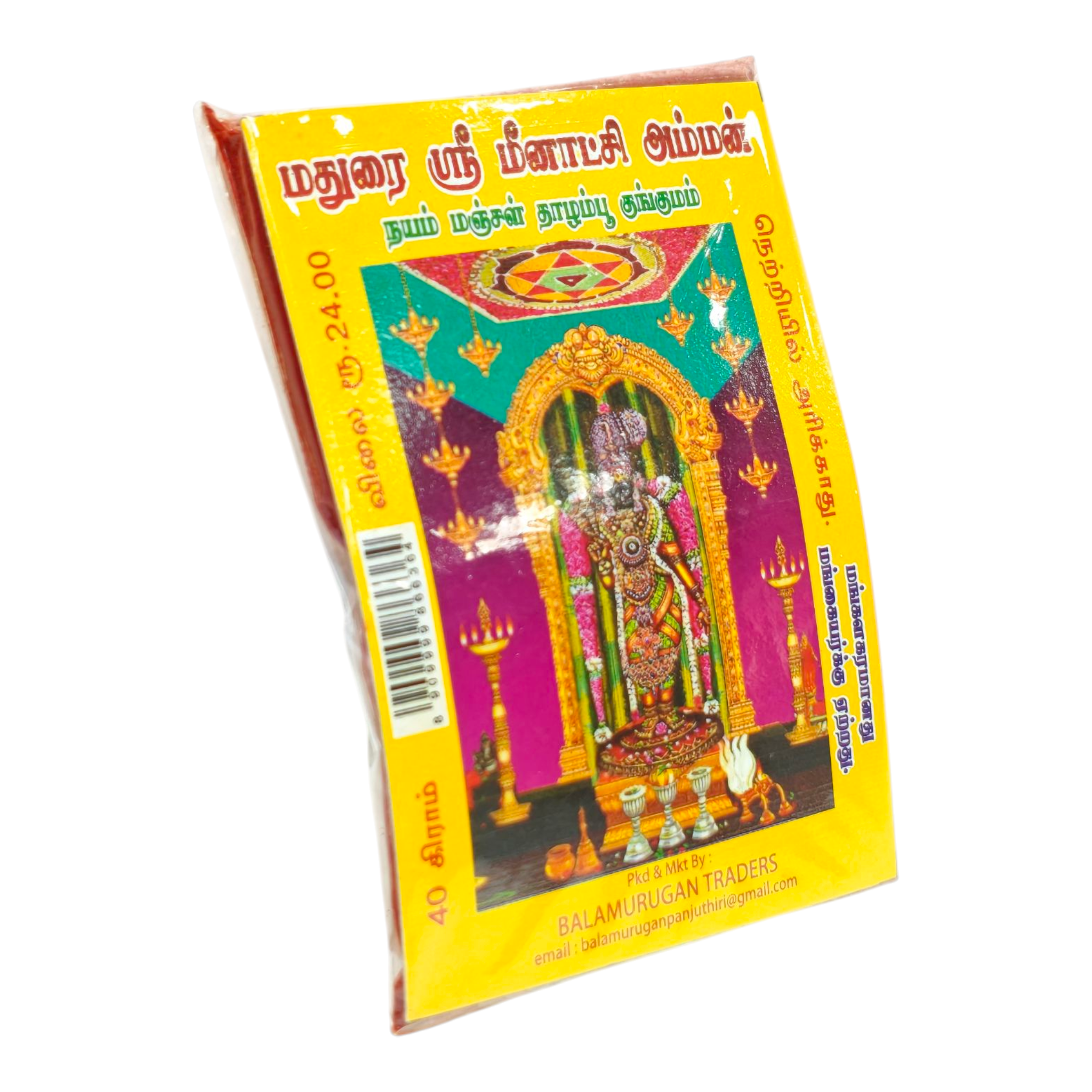 Madurai Sri Meenakchi Amman Thazhampoo Kumkum 40 gms - Pure Temple-Grade Kumkumam